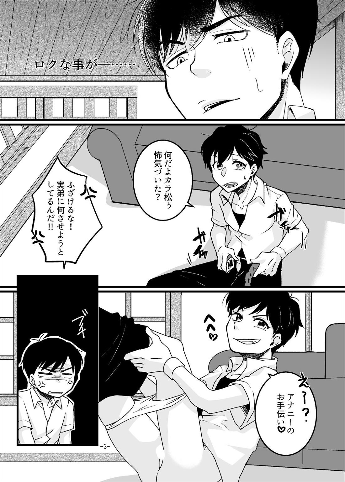 YouthNaverEnd’s 5ページ