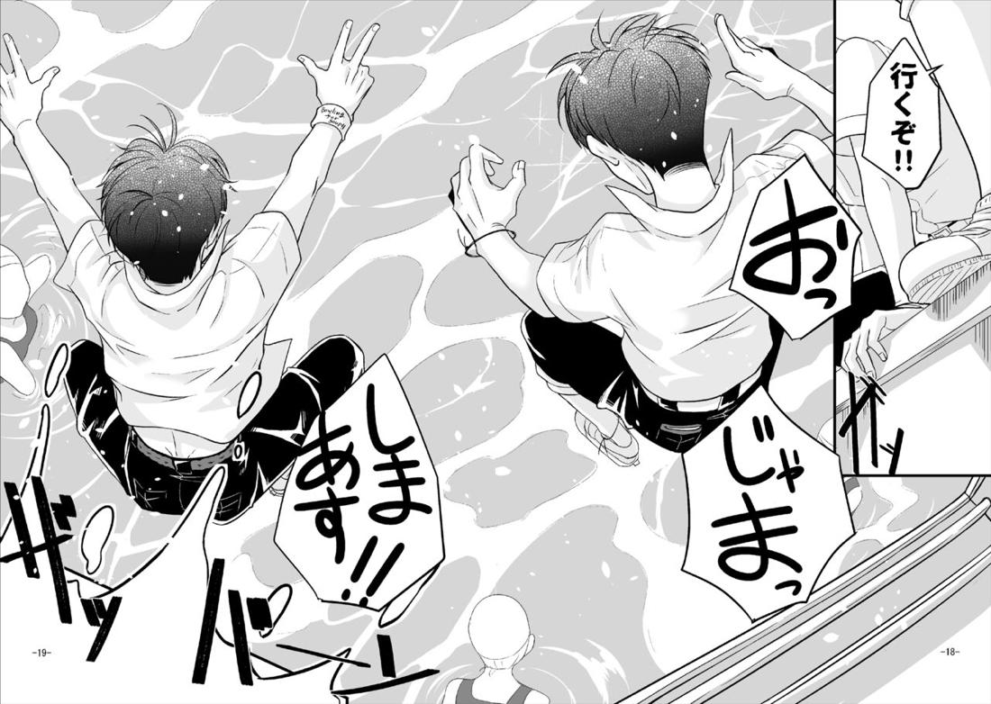 YouthNaverEnd’s 20ページ
