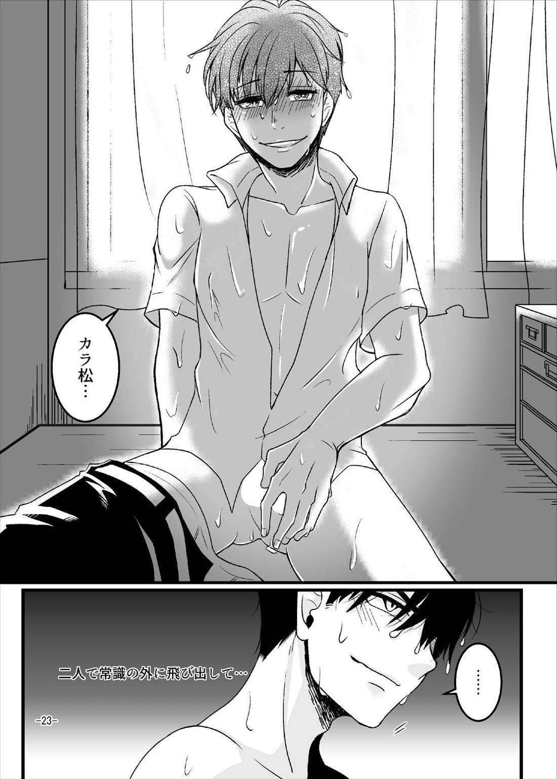 YouthNaverEnd’s 24ページ
