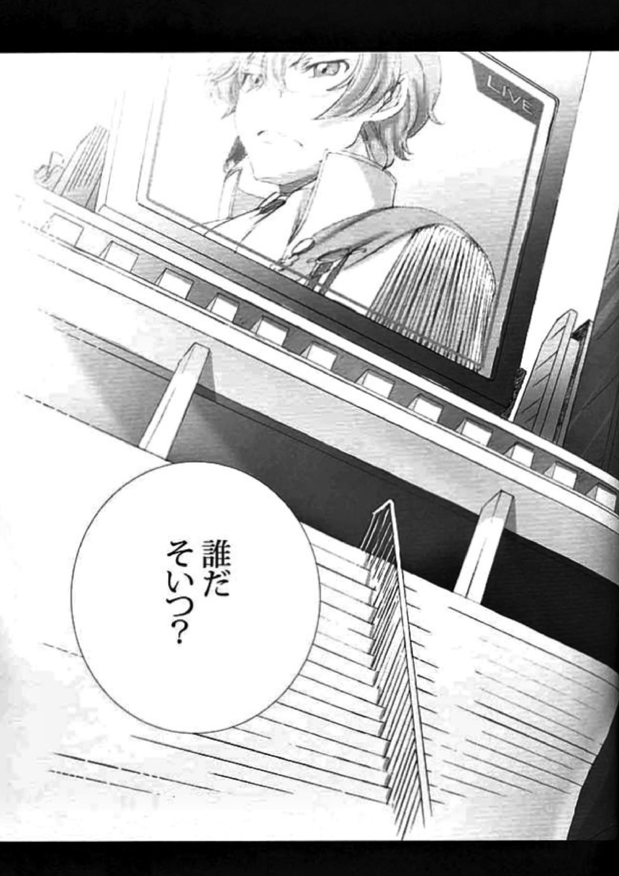 Fugue02 30ページ