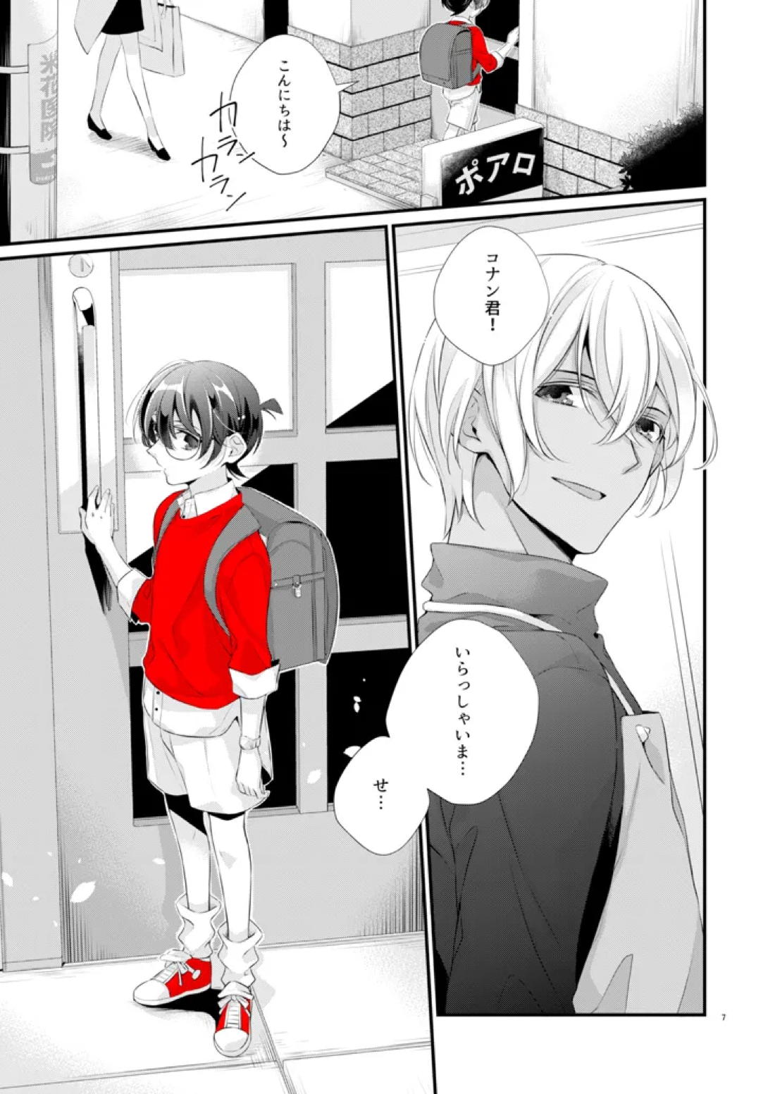 COLORS 2ページ