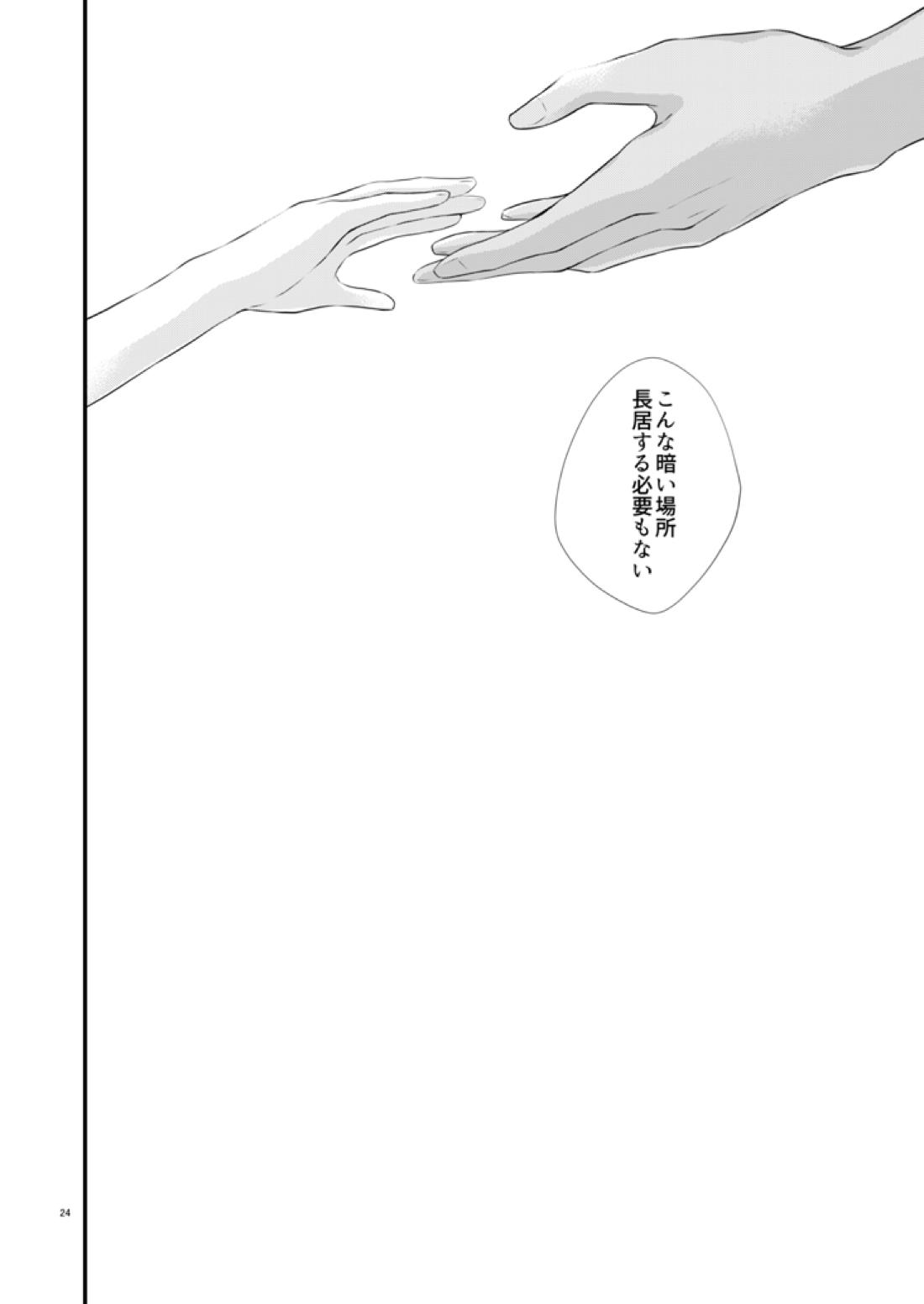 COLORS 19ページ