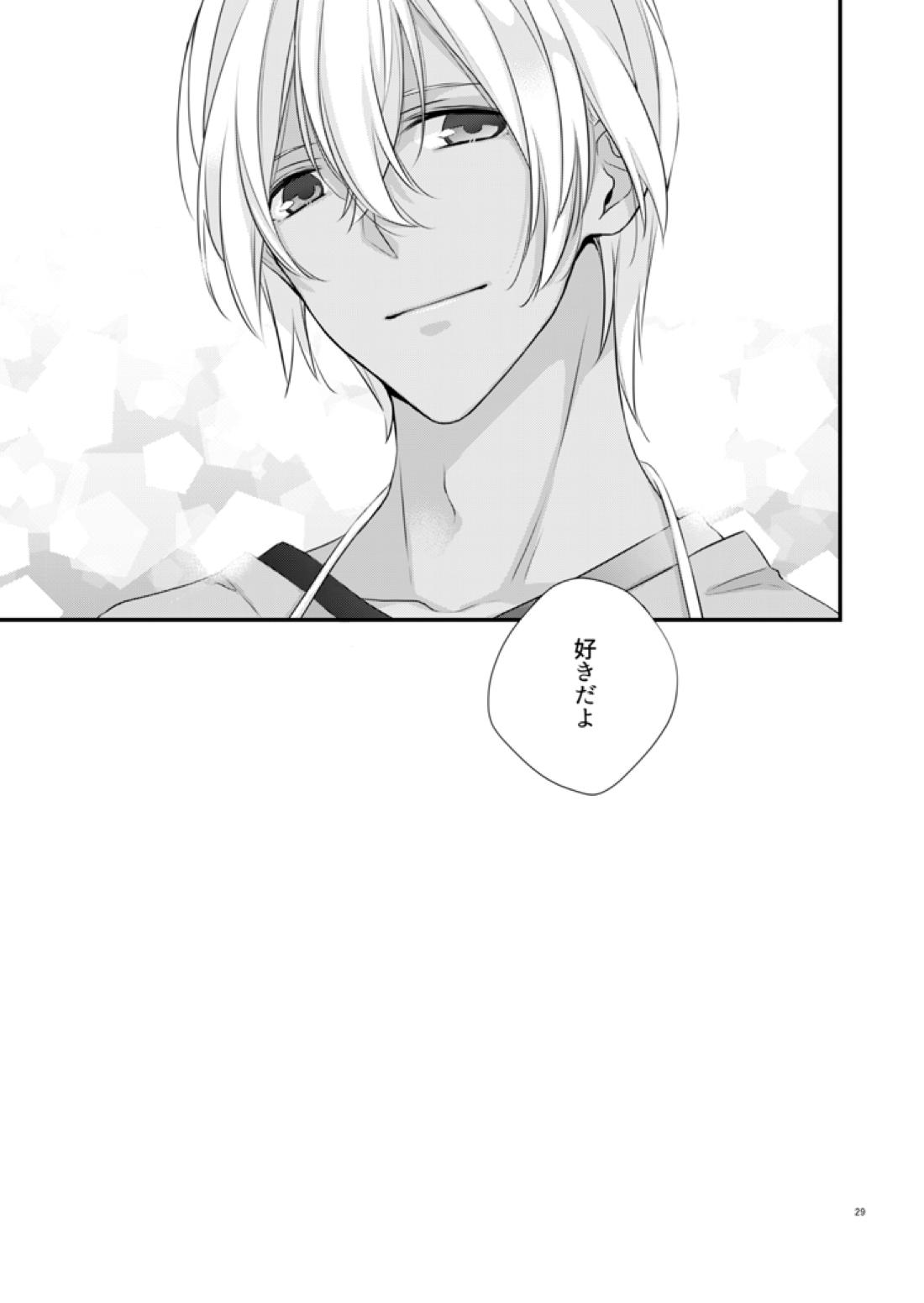 COLORS 24ページ