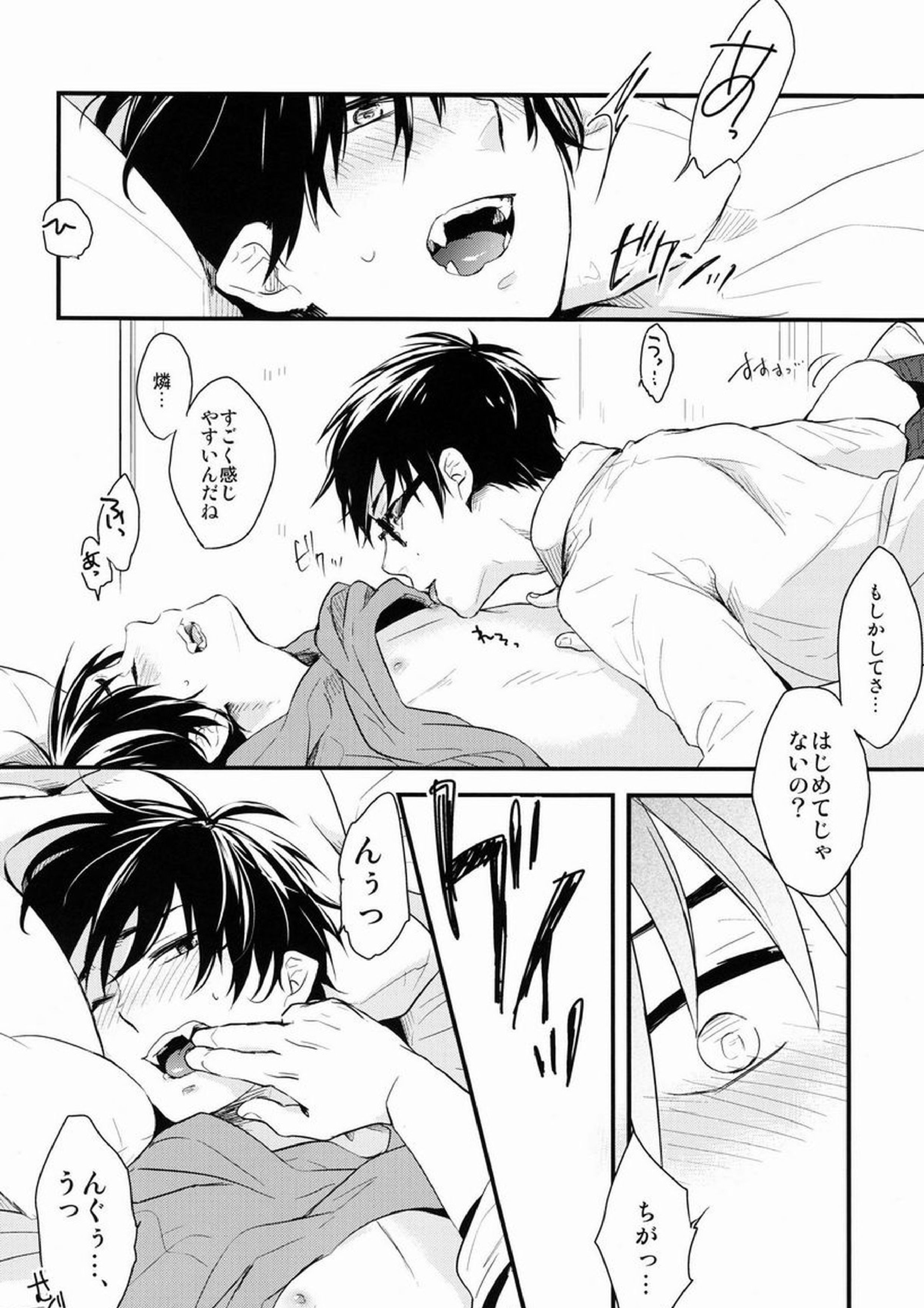 Dirty Blood -02- 7ページ