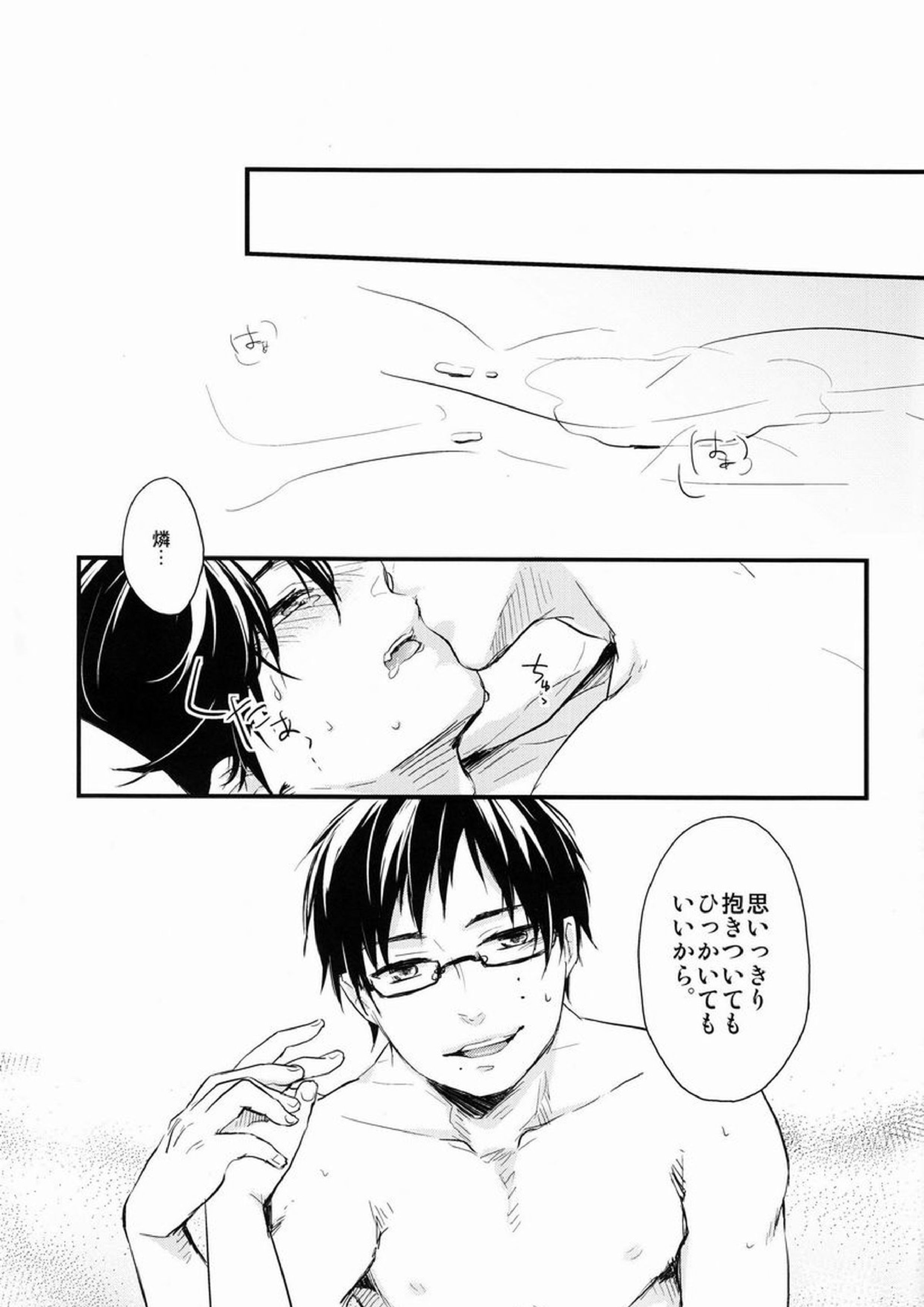 Dirty Blood -02- 12ページ