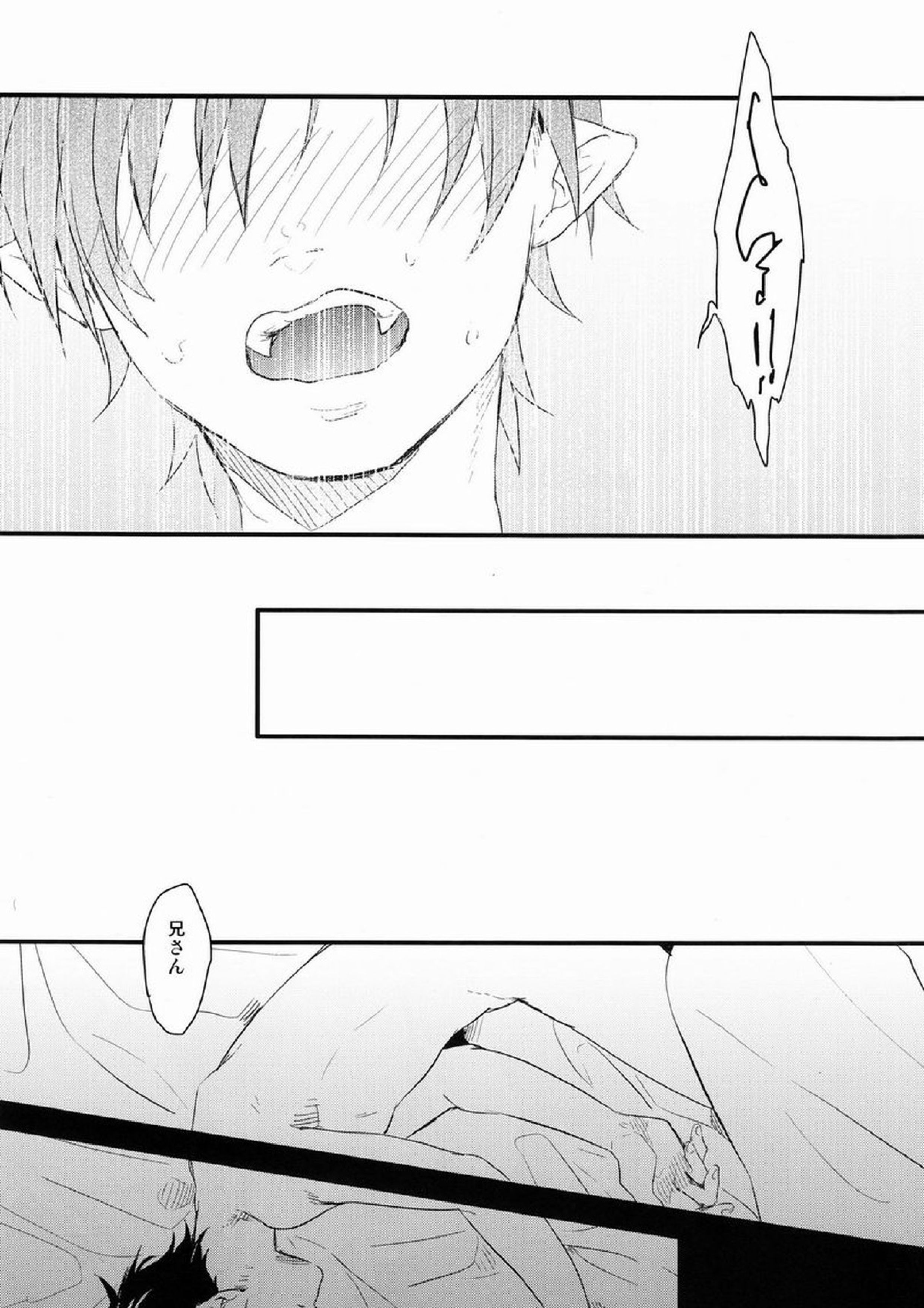 Dirty Blood -02- 24ページ
