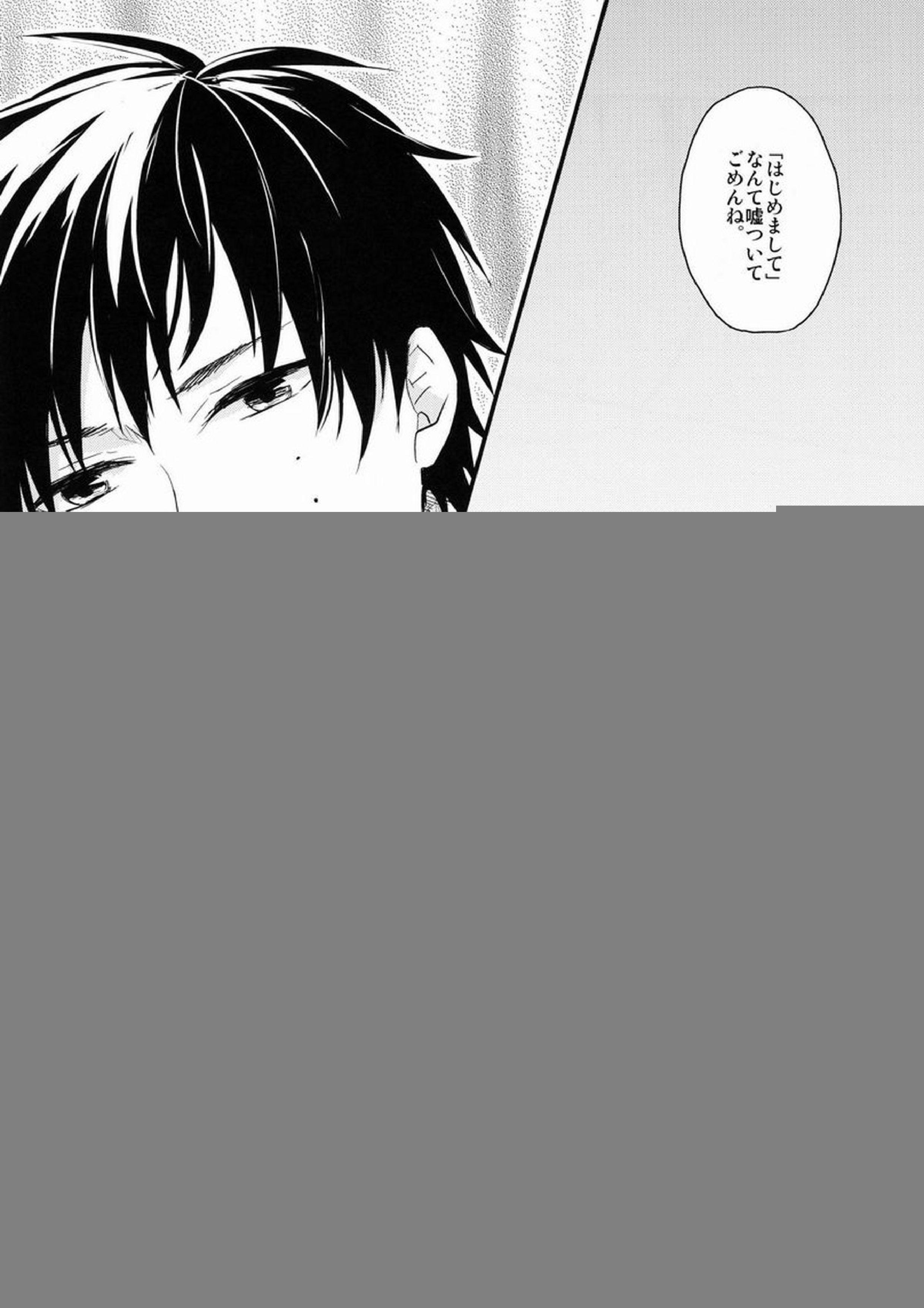 Dirty Blood -02- 36ページ