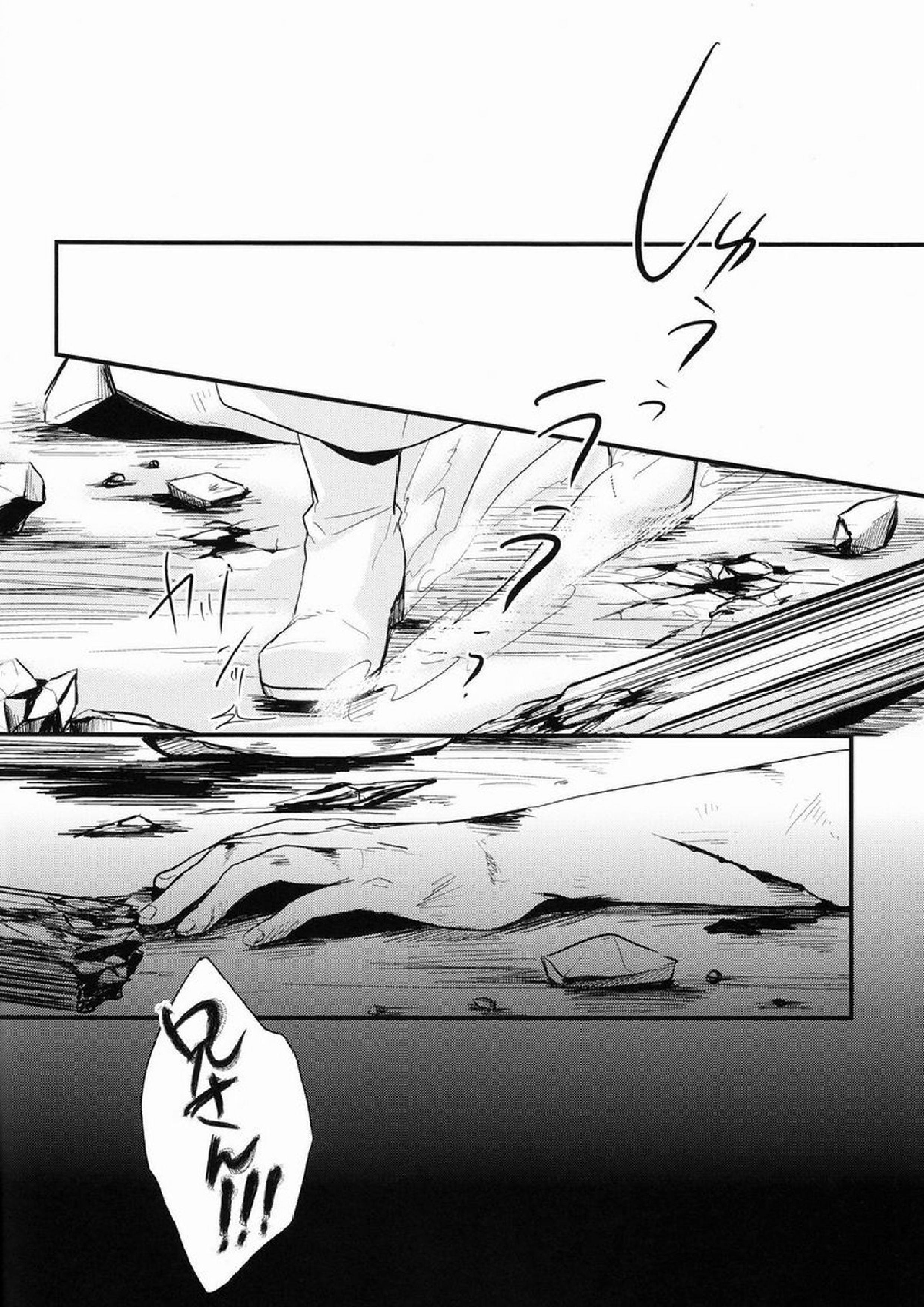 Dirty Blood -02- 46ページ