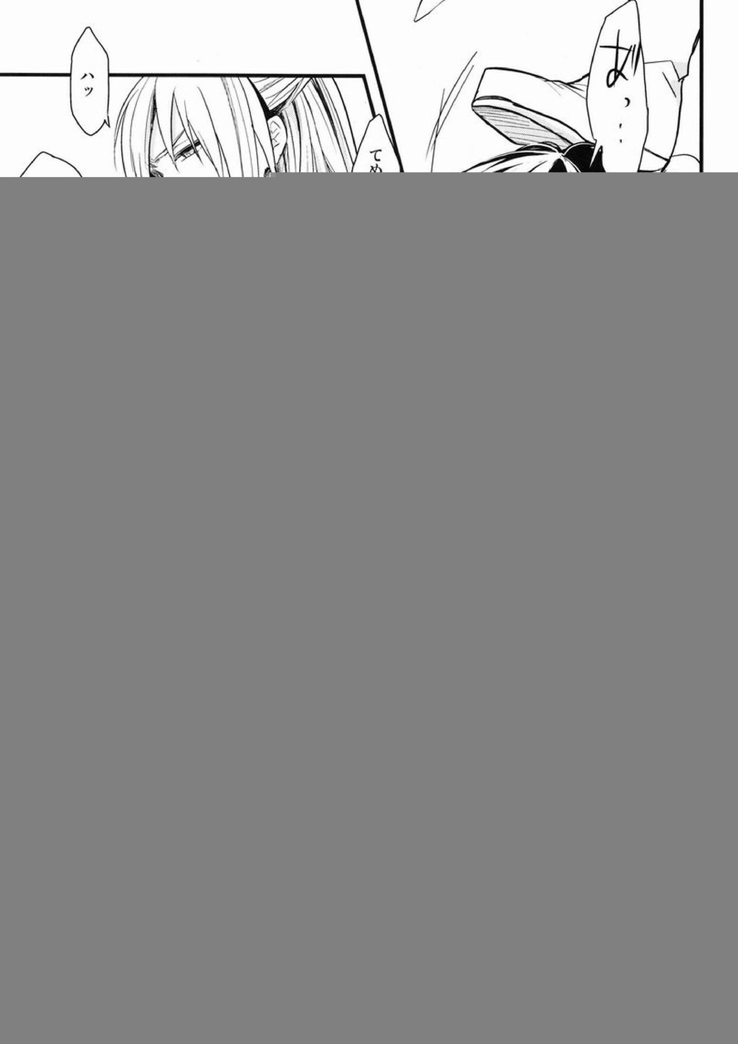 Dirty Blood -02- 55ページ