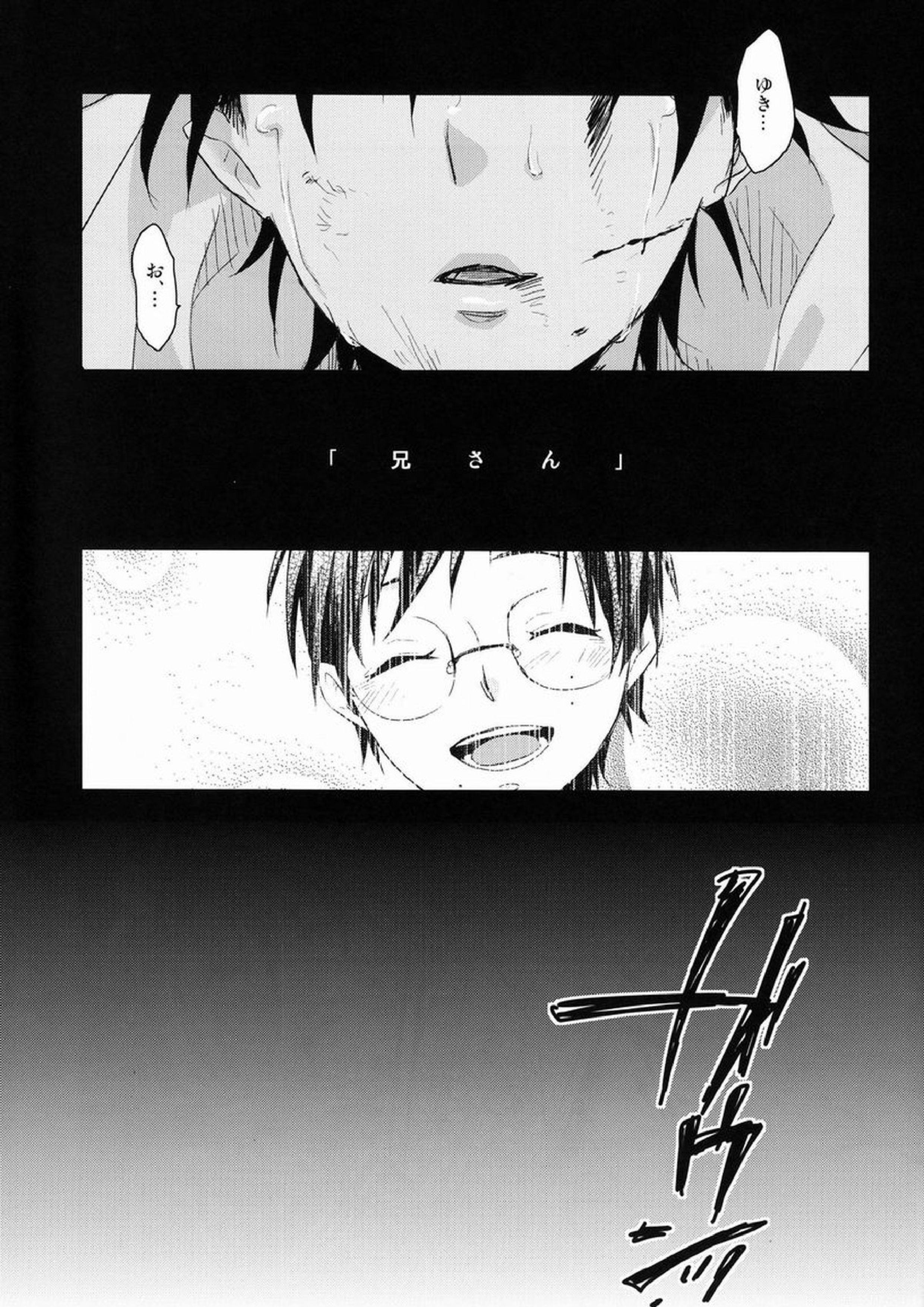 Dirty Blood -02- 61ページ