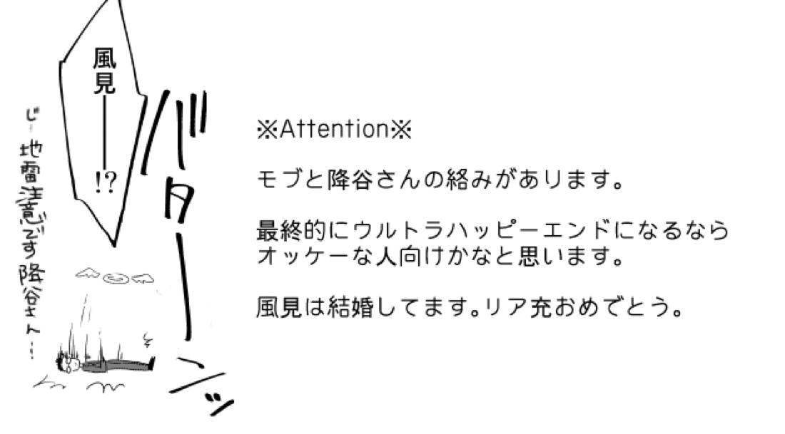 心だけでは物足りない 2ページ