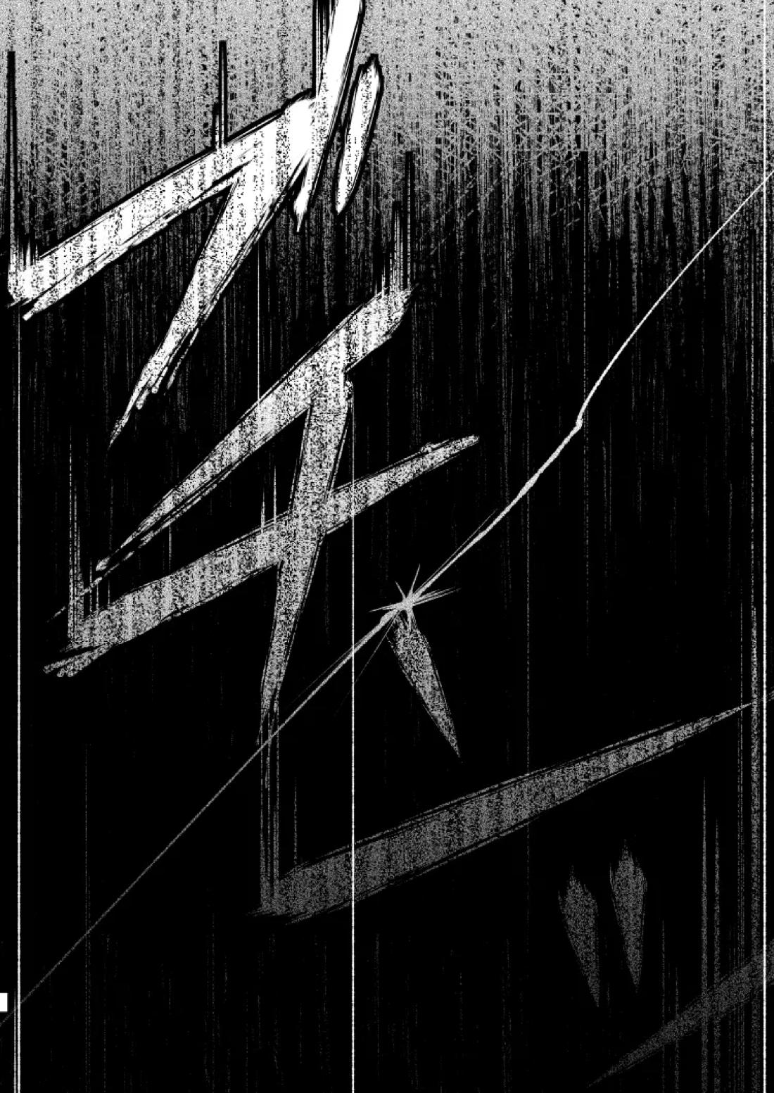 心だけでは物足りない 9ページ