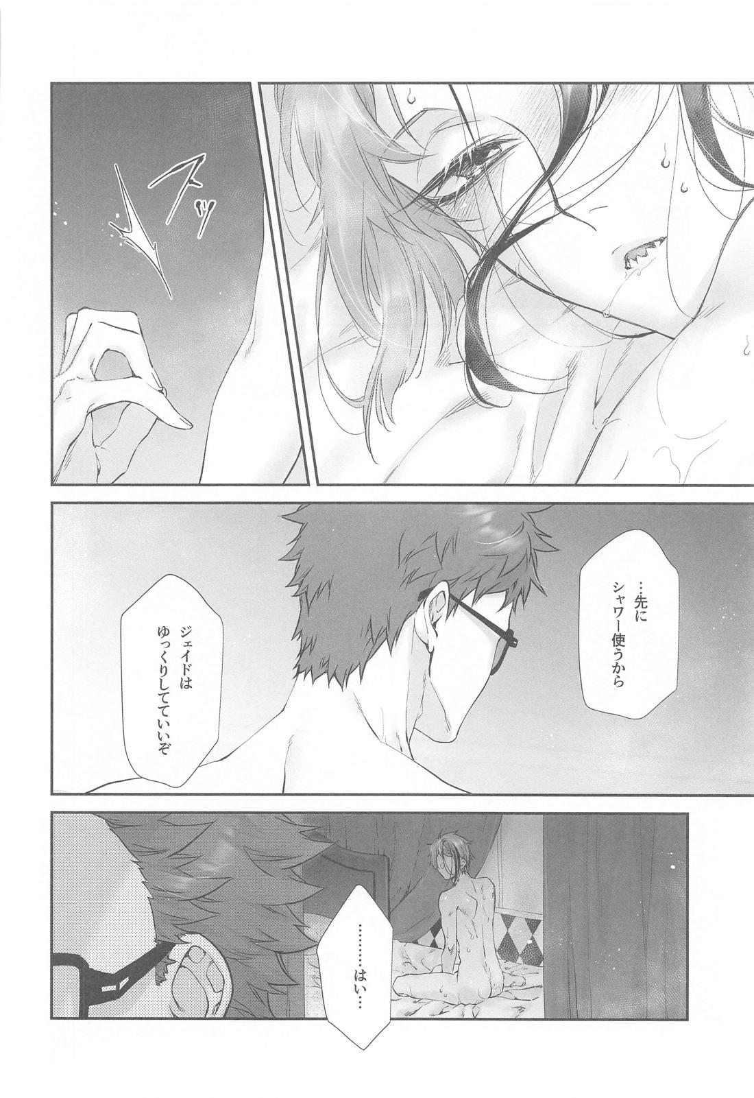 わからセッ×× 5ページ