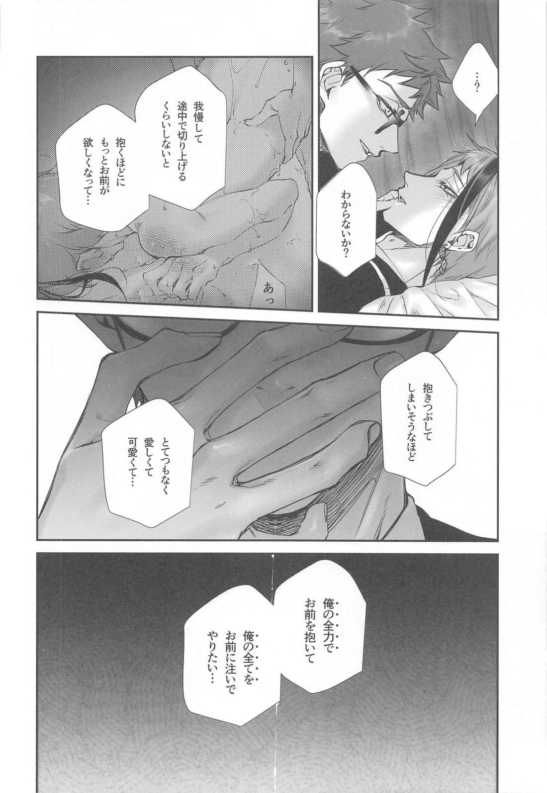 わからセッ×× 15ページ