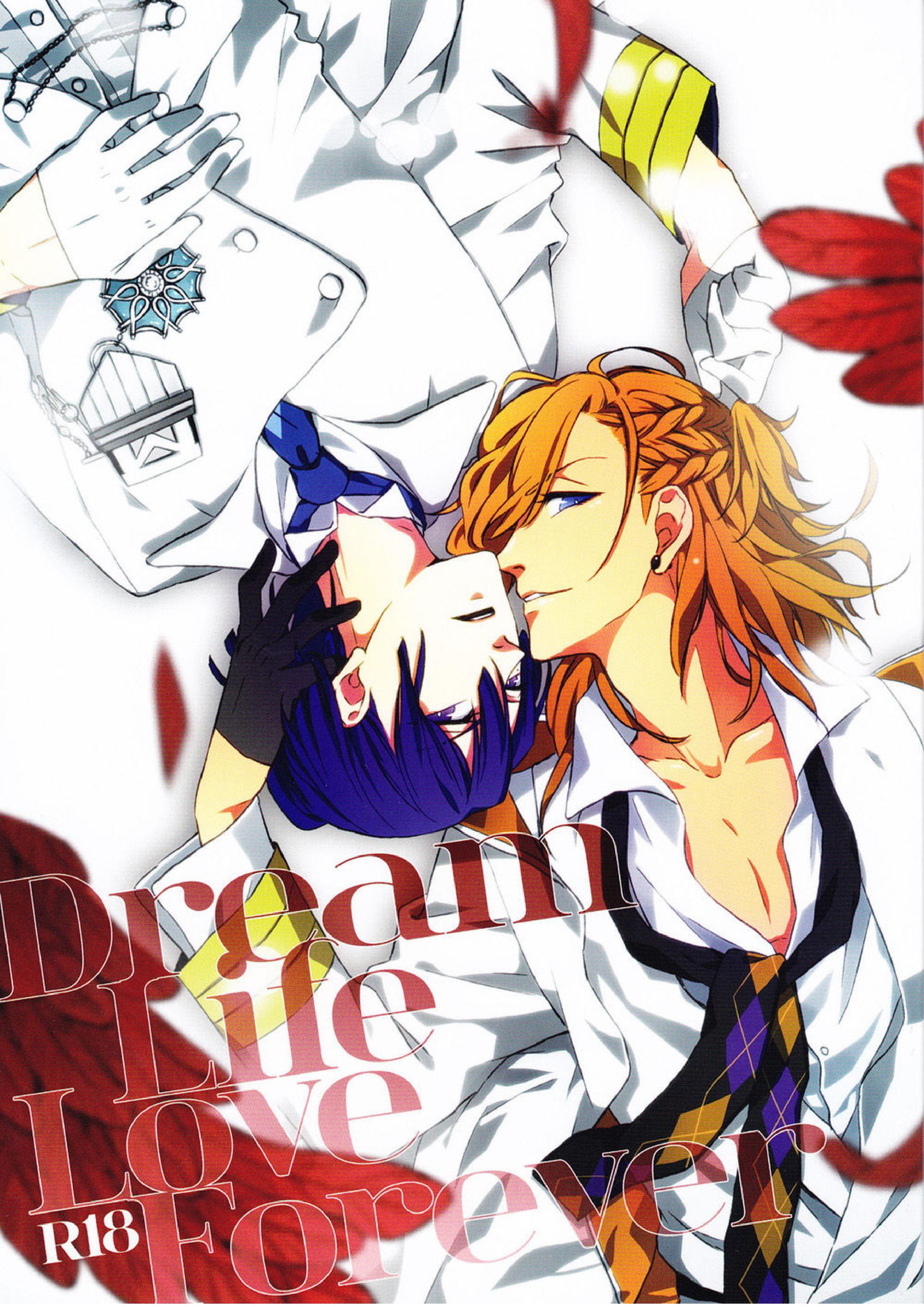 Dream Life Love Forever 1ページ