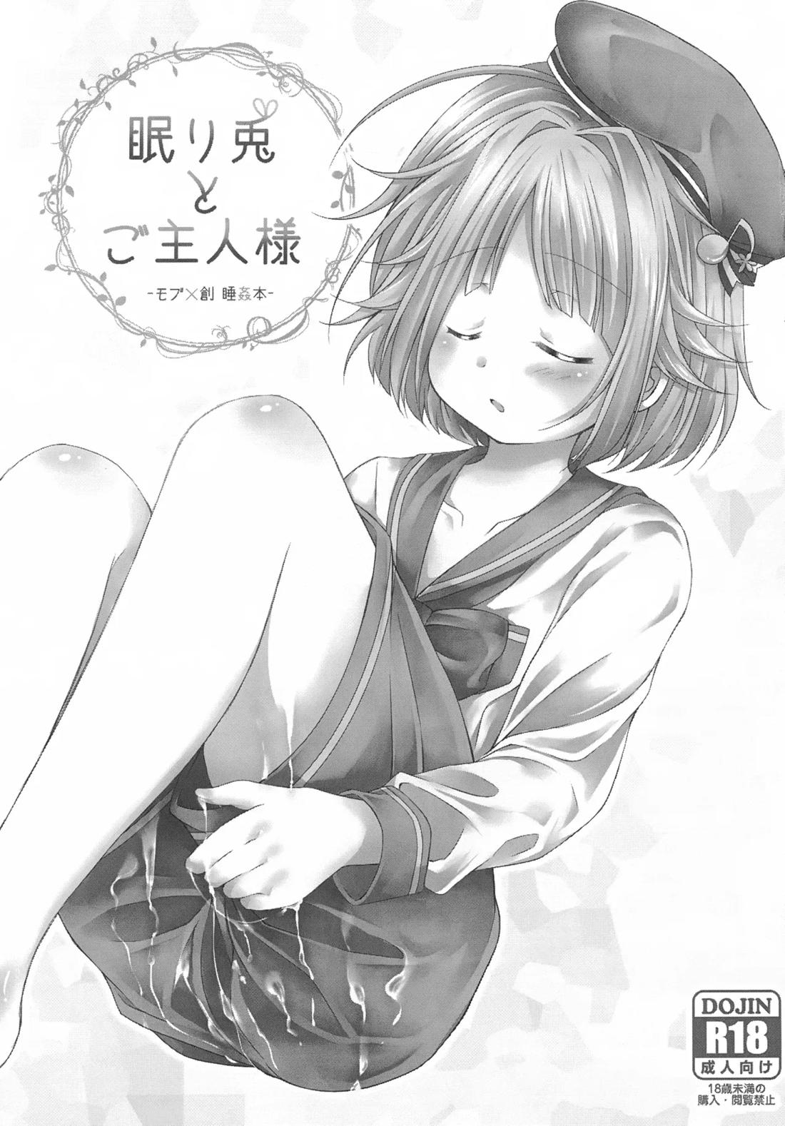 Precious Memories 4ページ