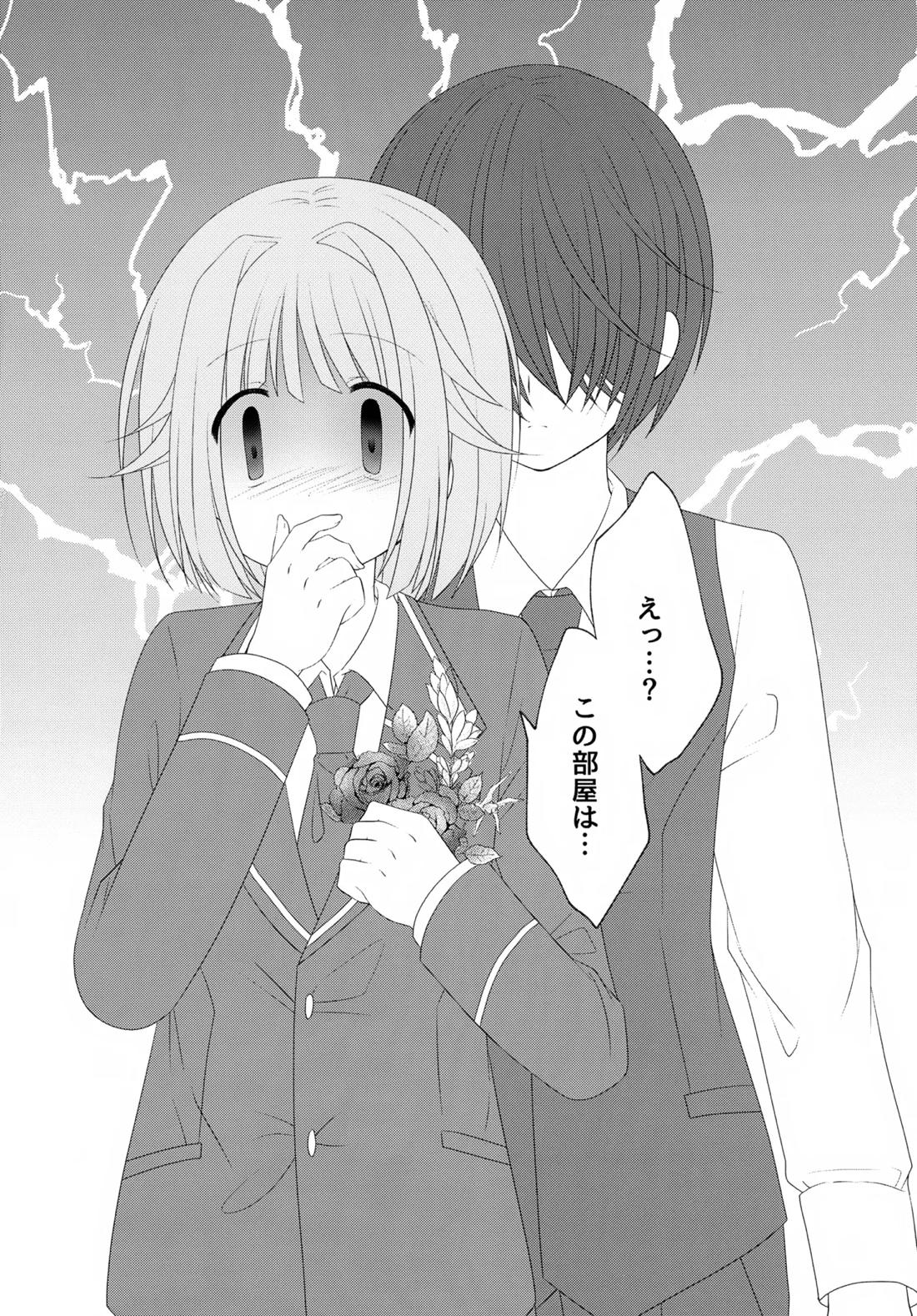 Precious Memories 21ページ