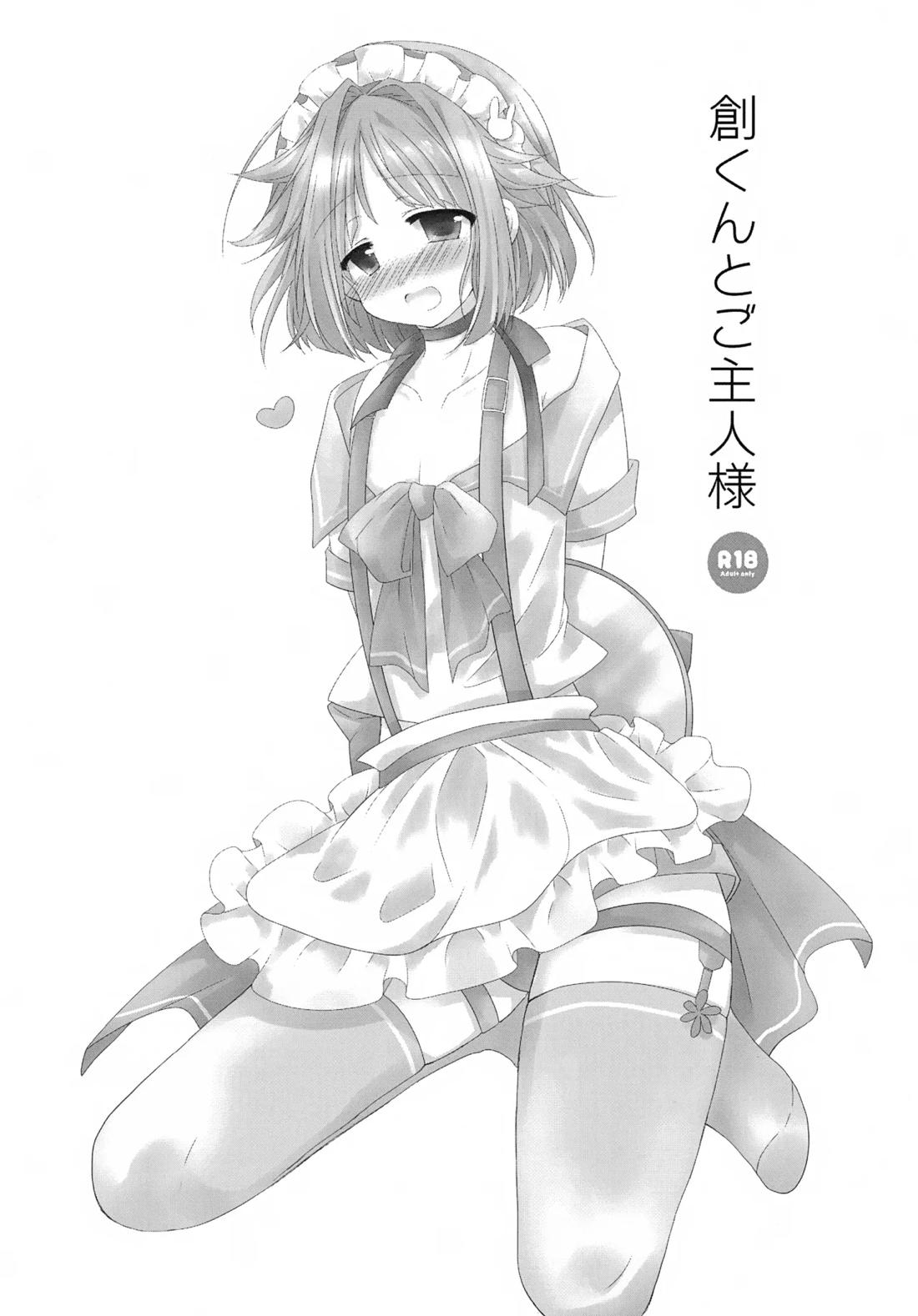 Precious Memories 34ページ