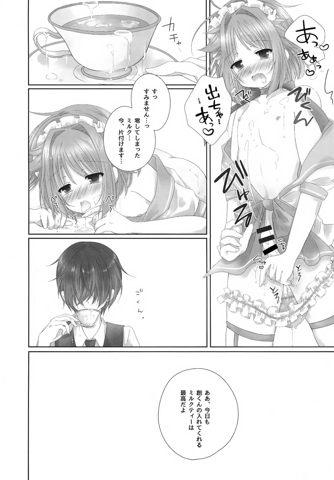 Precious Memories 37ページ