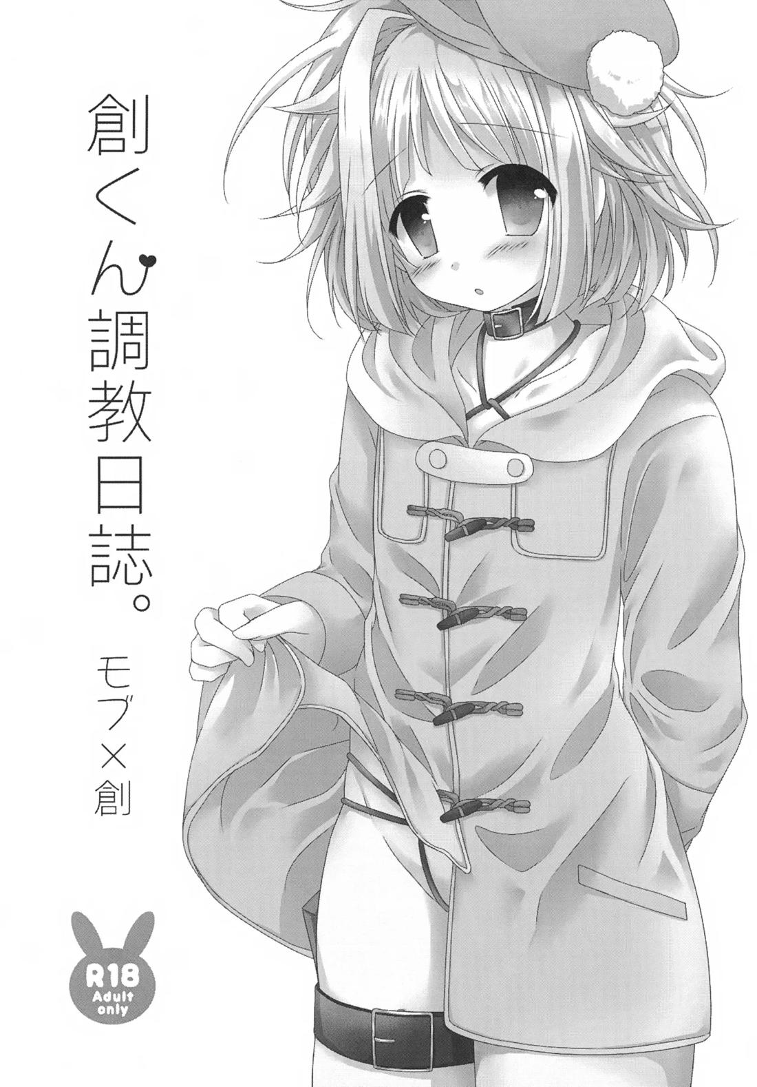 Precious Memories 38ページ