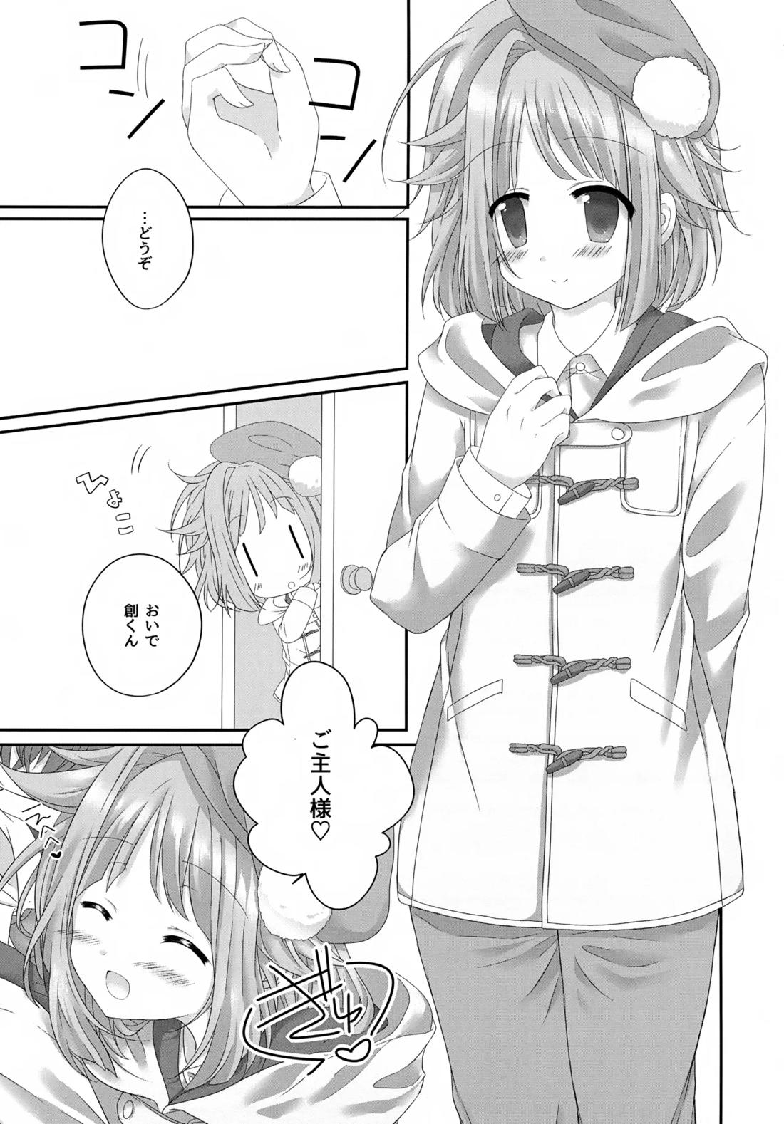 Precious Memories 40ページ