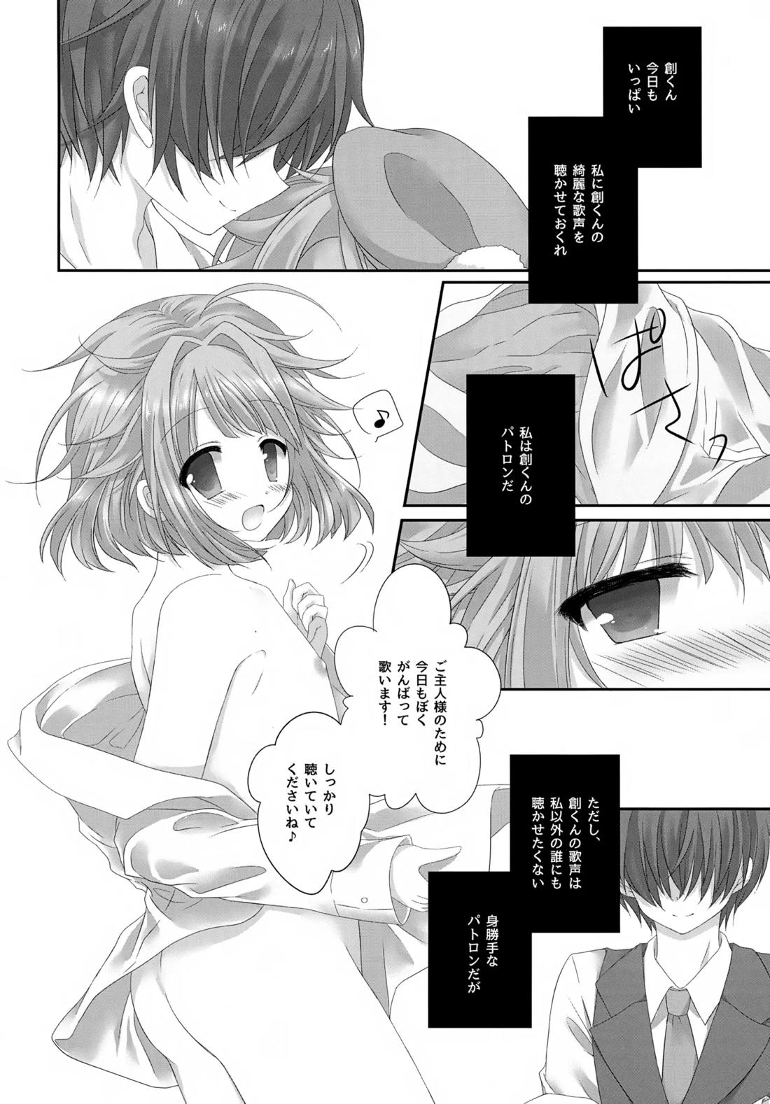Precious Memories 41ページ