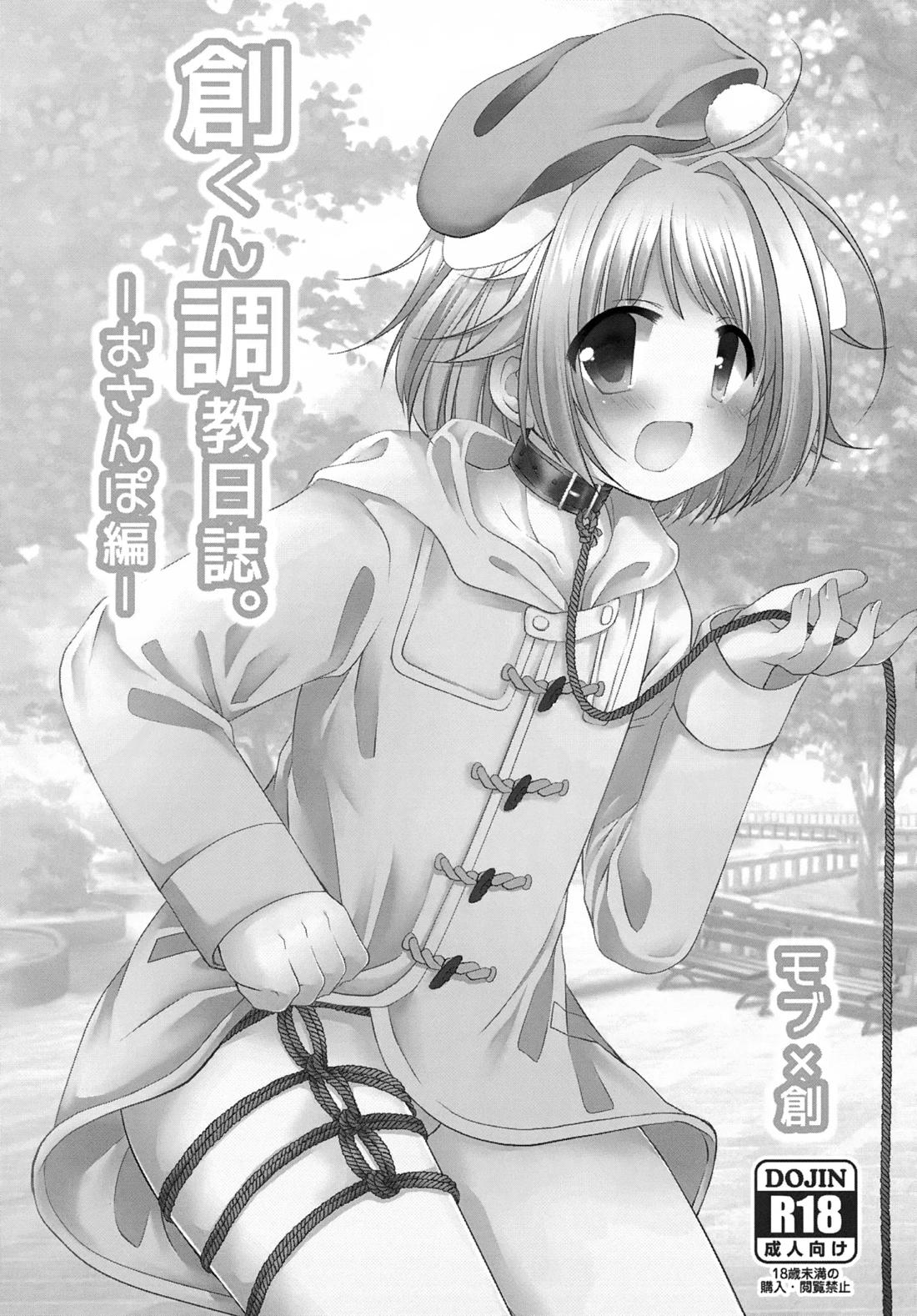 Precious Memories 48ページ