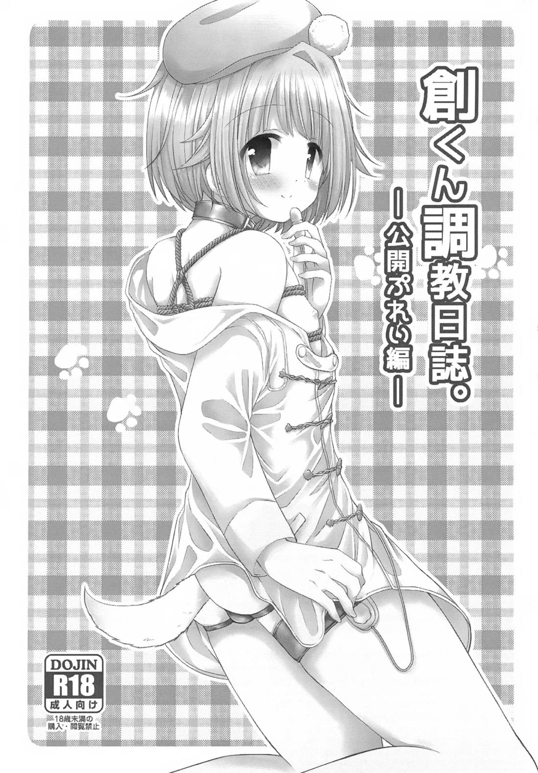Precious Memories 52ページ