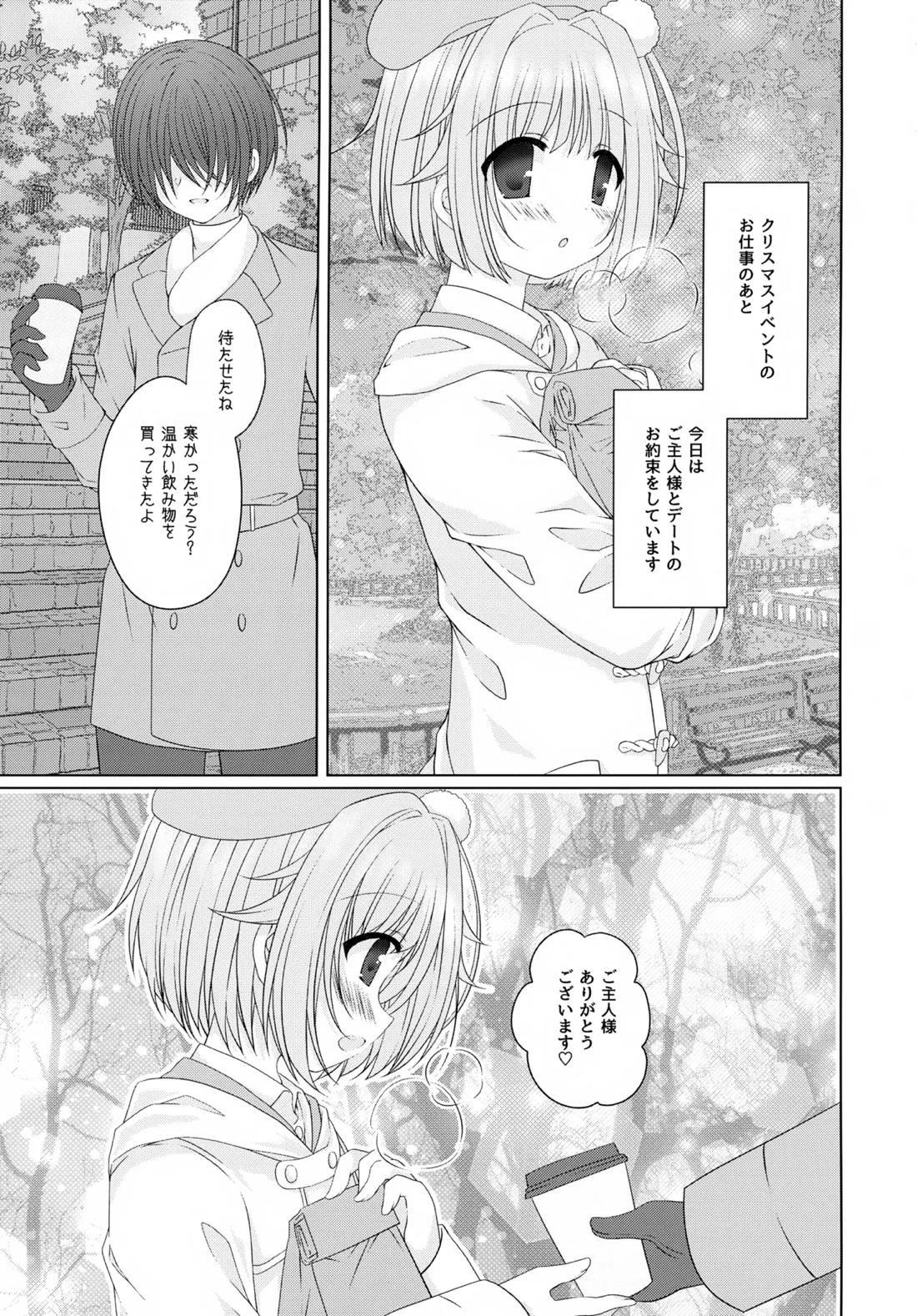 Precious Memories 64ページ