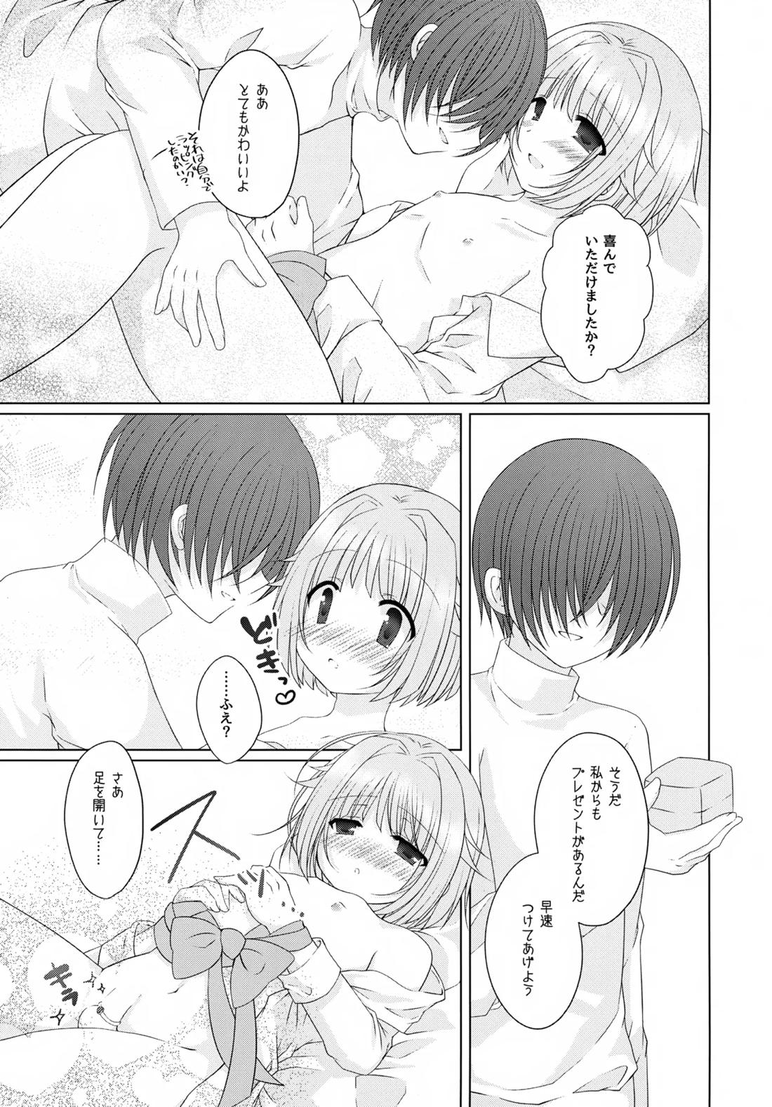 Precious Memories 68ページ