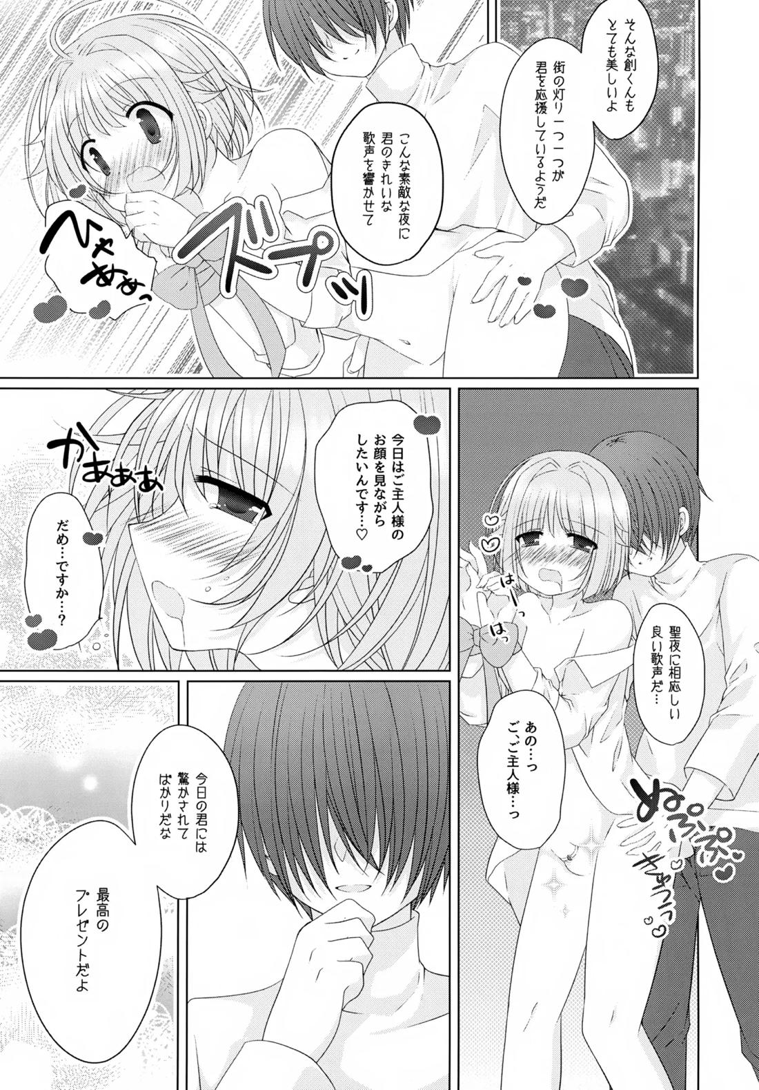 Precious Memories 70ページ