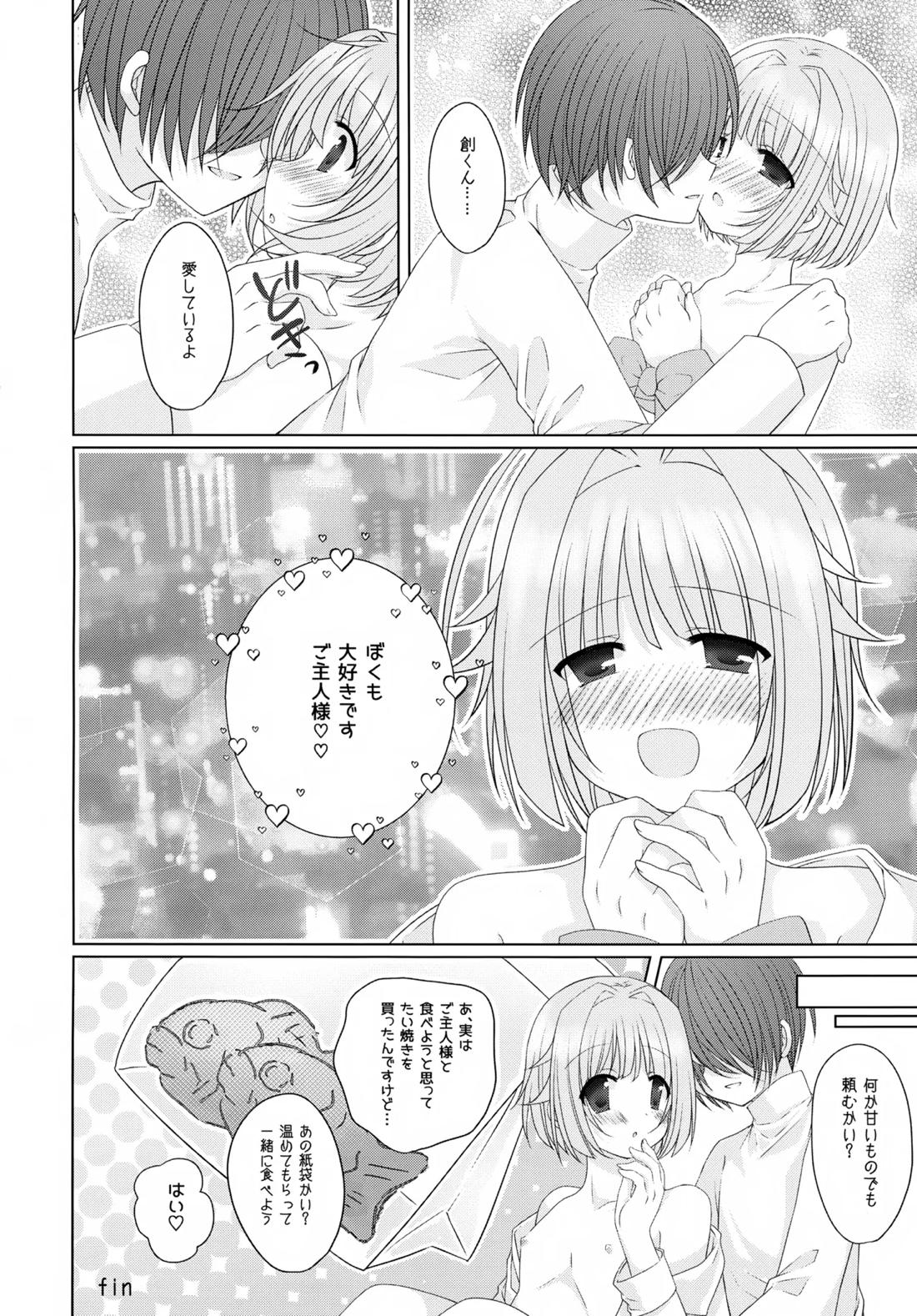 Precious Memories 71ページ