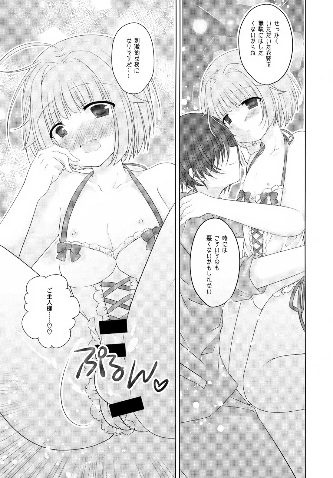 Precious Memories 76ページ