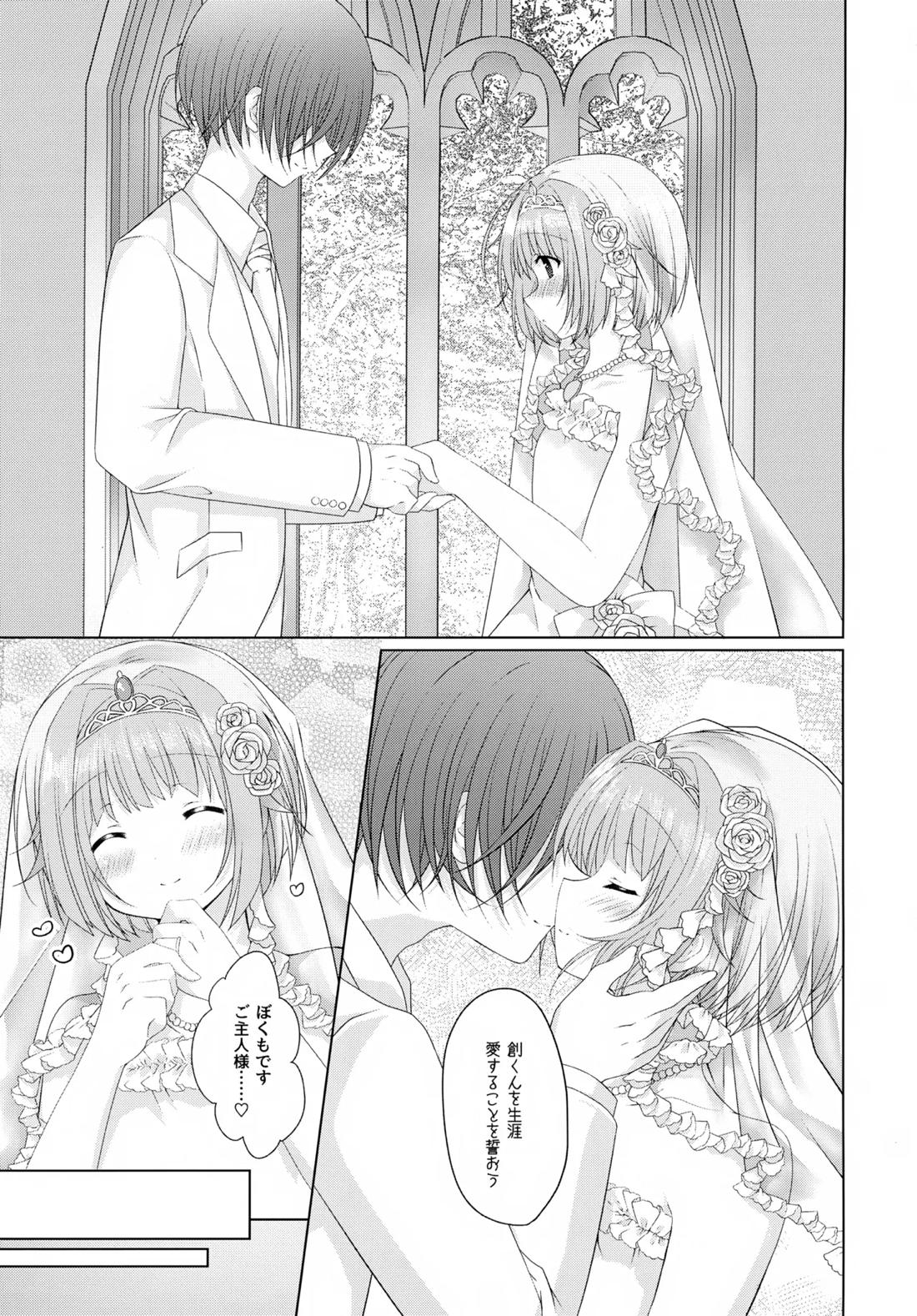 Precious Memories 78ページ