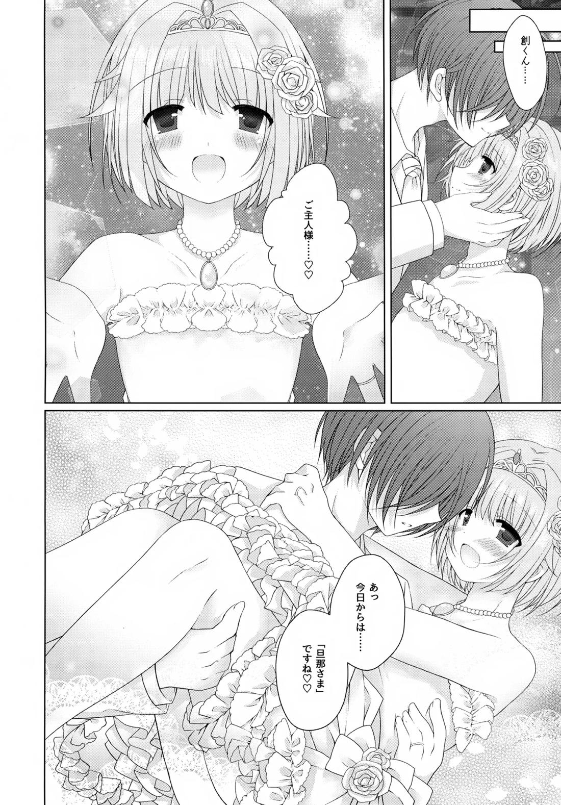 Precious Memories 79ページ