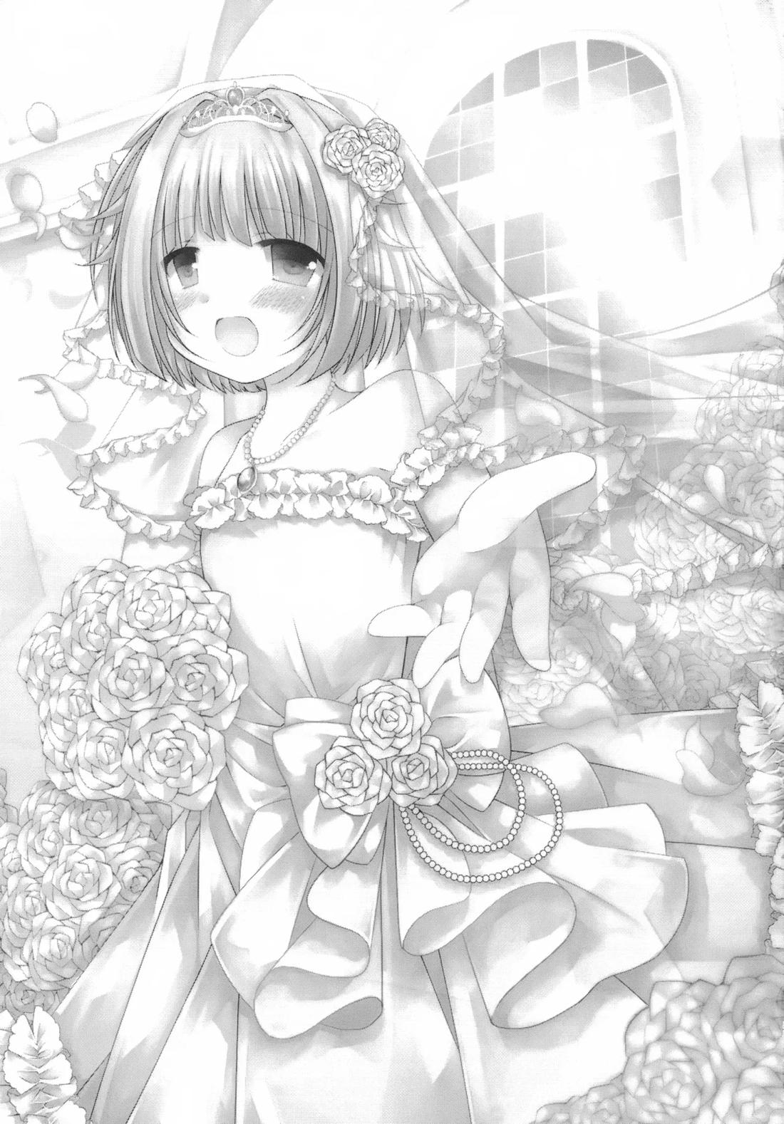 Precious Memories 84ページ