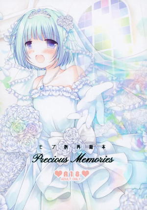 Precious Memories