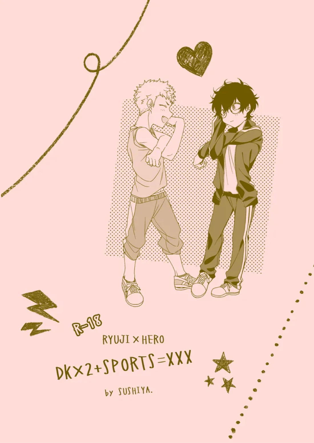 DK×2+SPORT=XXX 16ページ