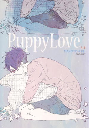 PuppyLove