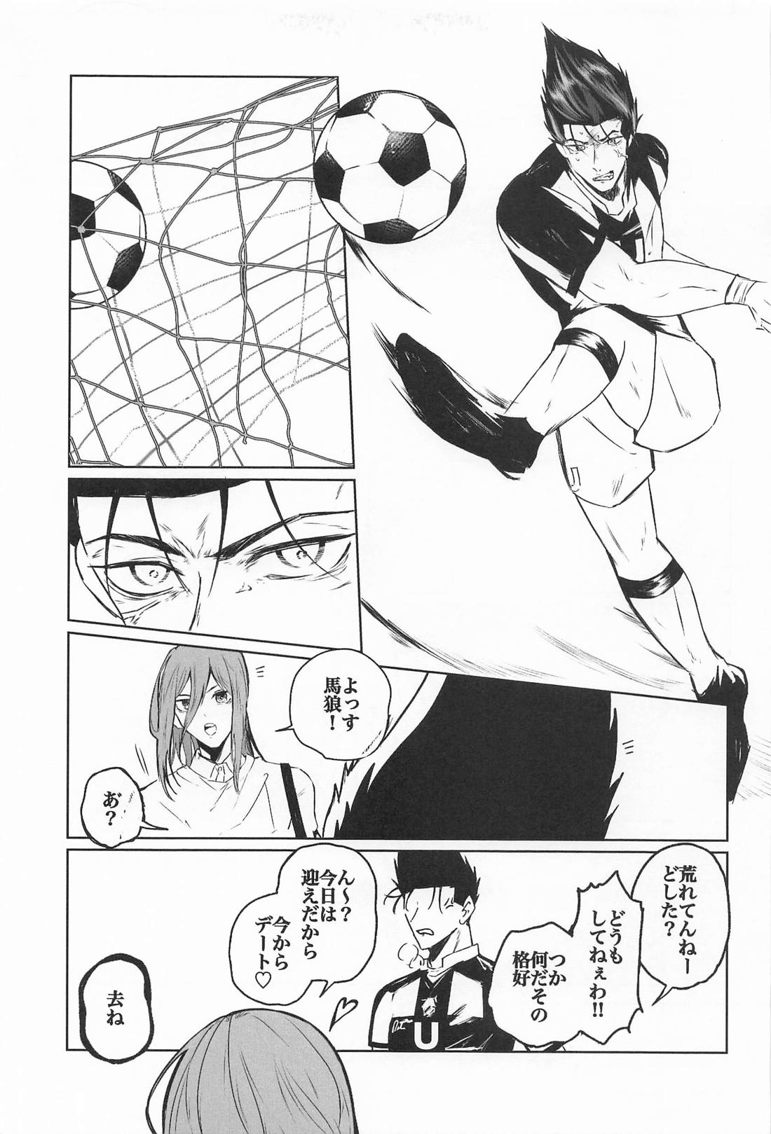 ポリネシアンセックスがシたい本 20ページ