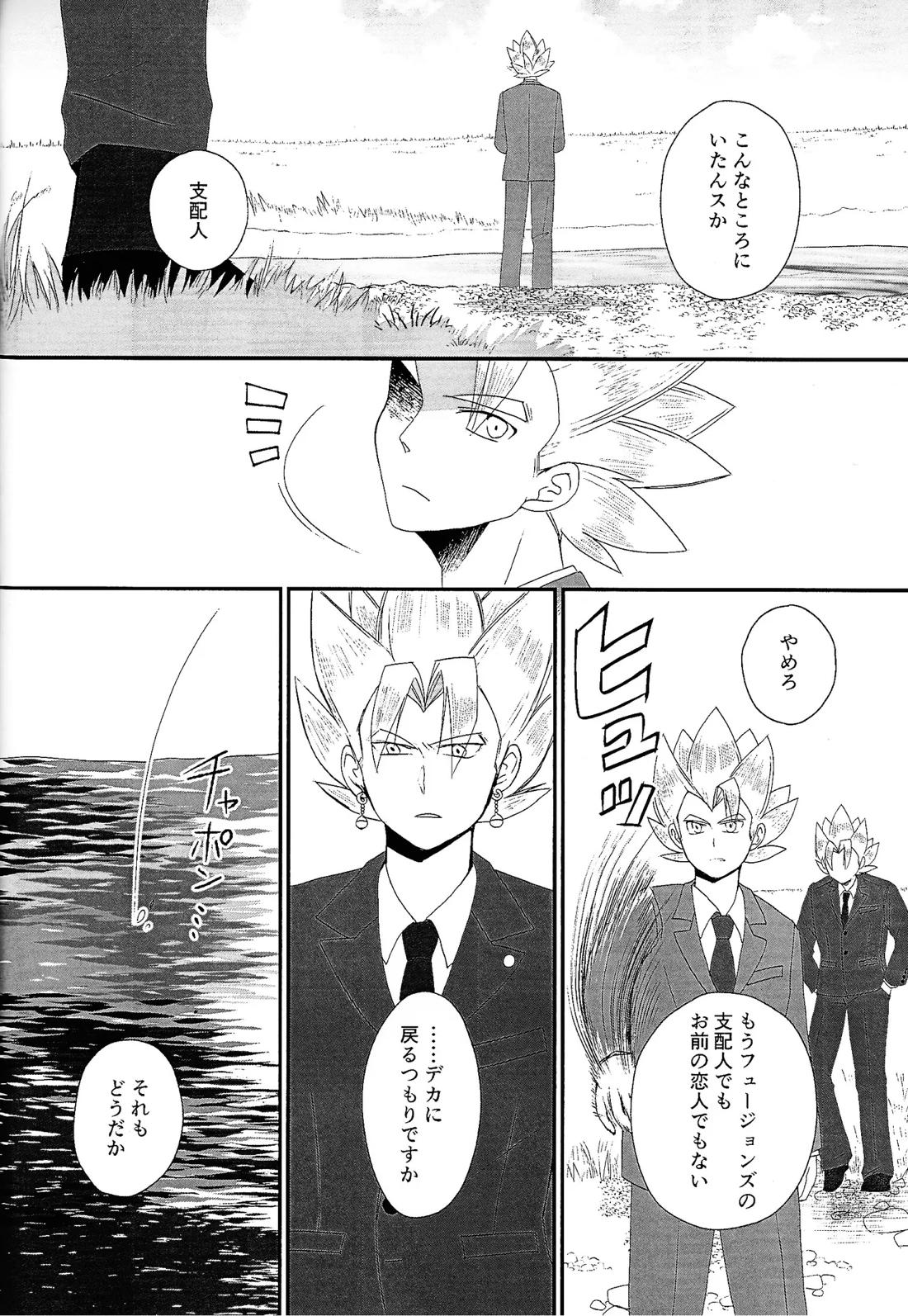 支配人 25ページ