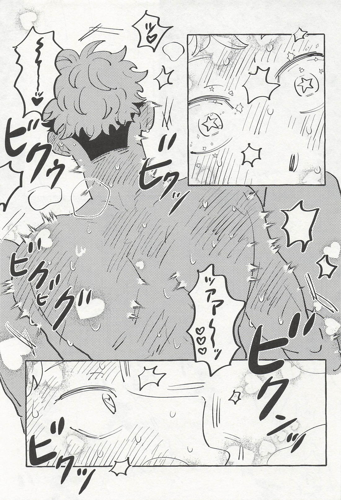 魔改造冬えろBOOK 24ページ