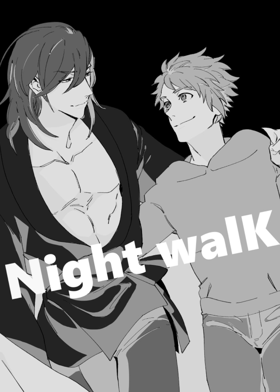 Night Walk 2ページ