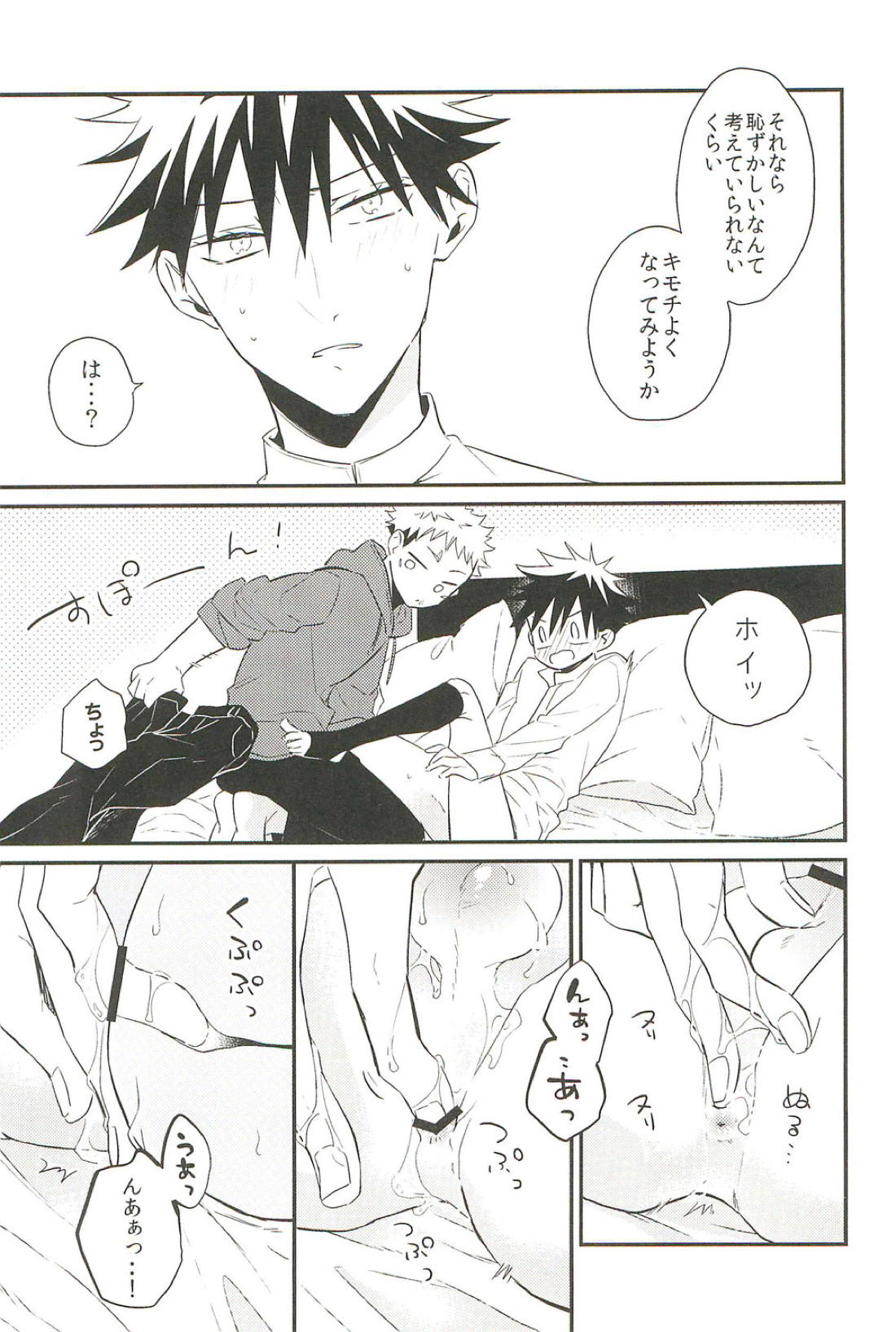 10+ 34ページ
