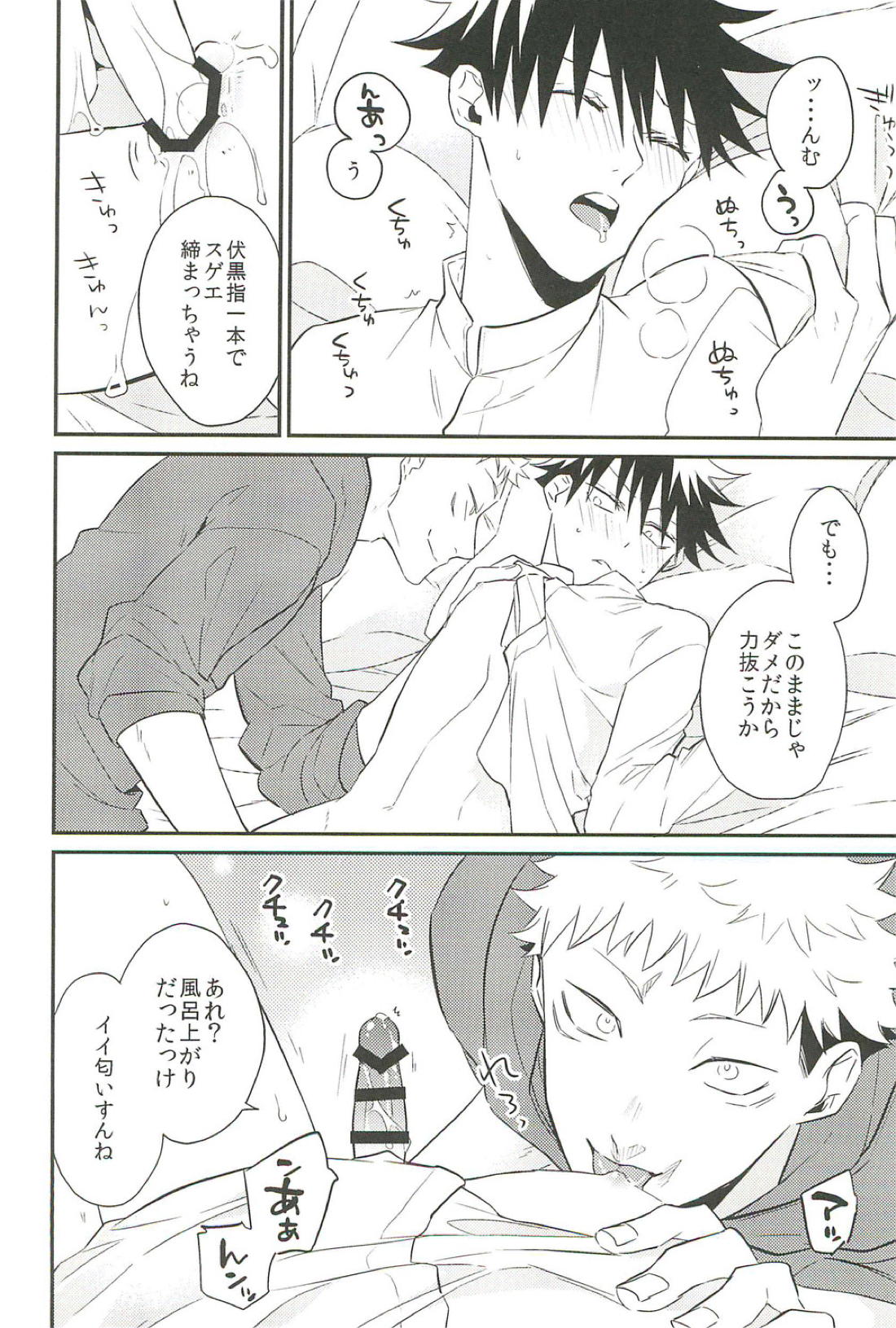 10+ 35ページ