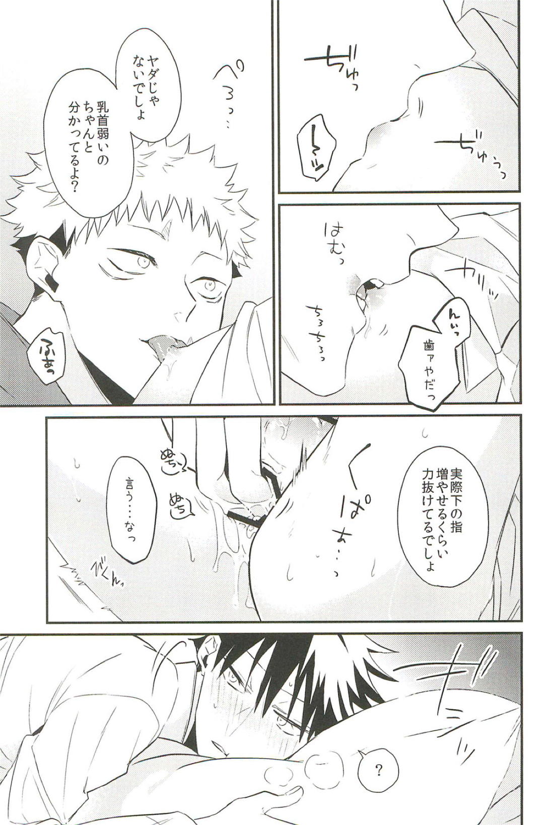 10+ 36ページ