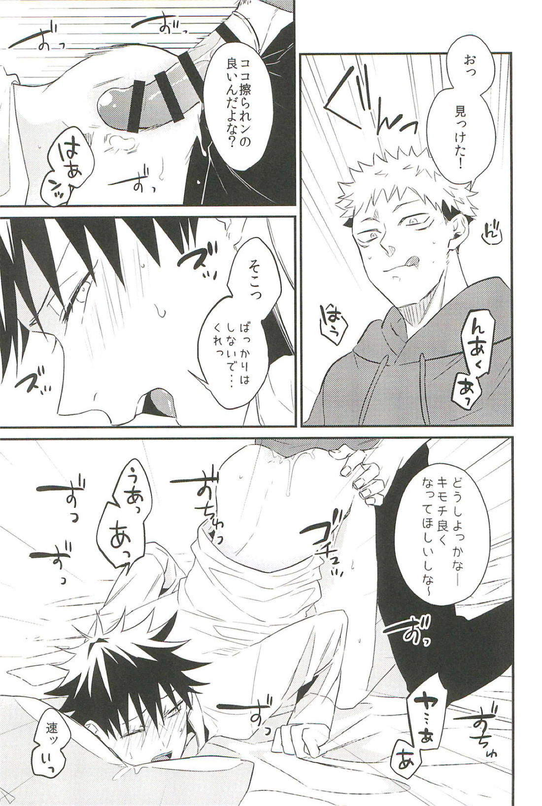 10+ 40ページ