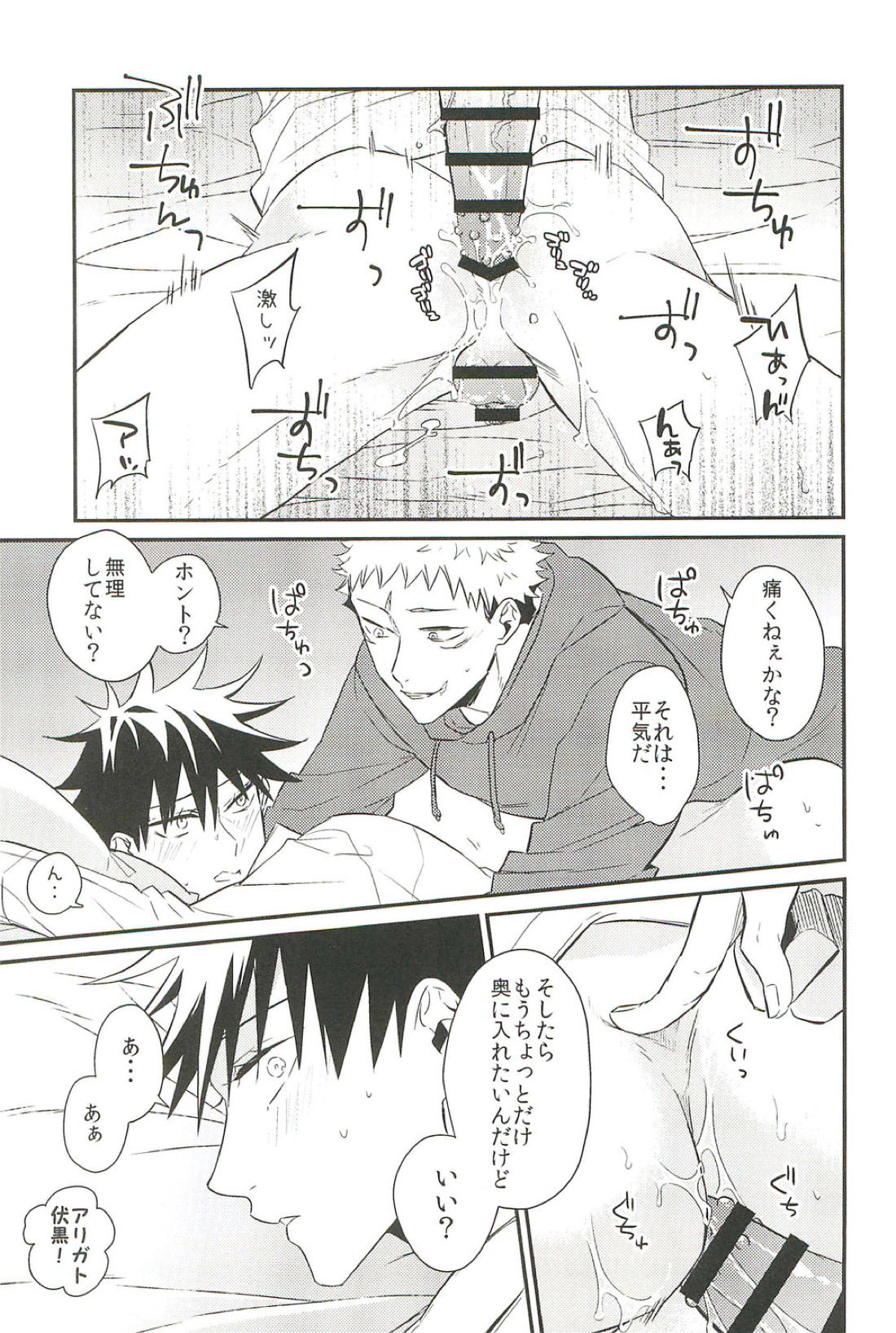 10+ 46ページ