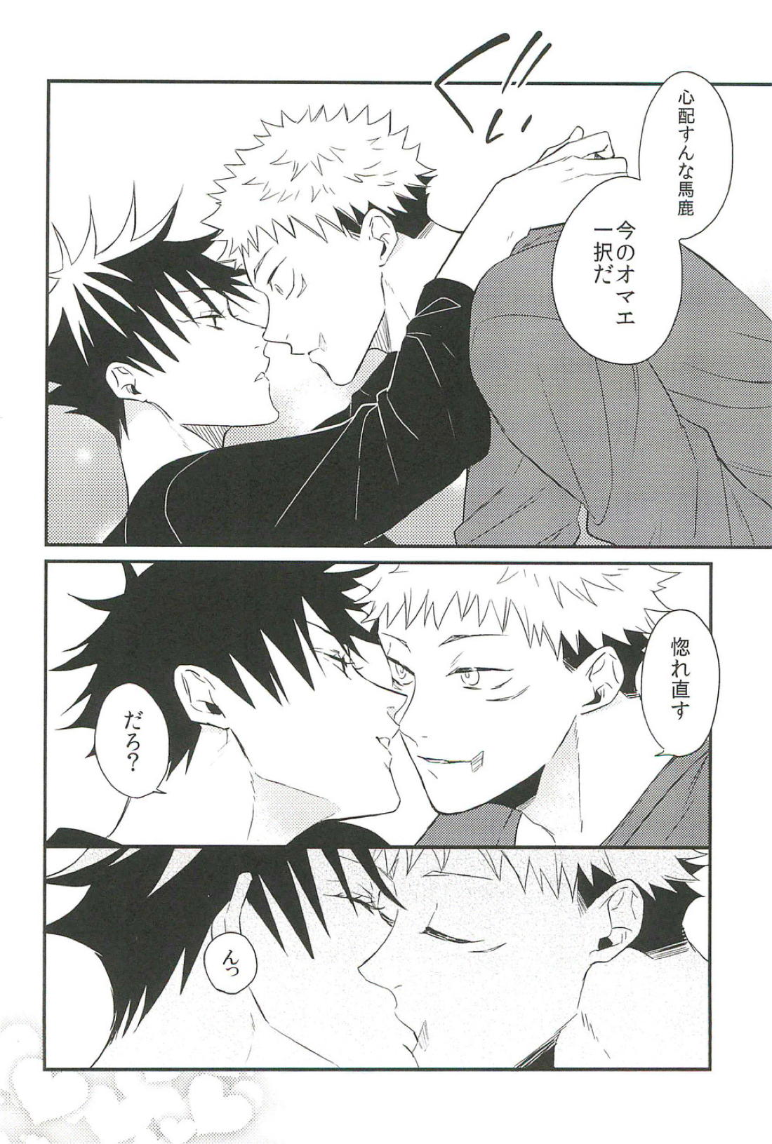 10+ 55ページ