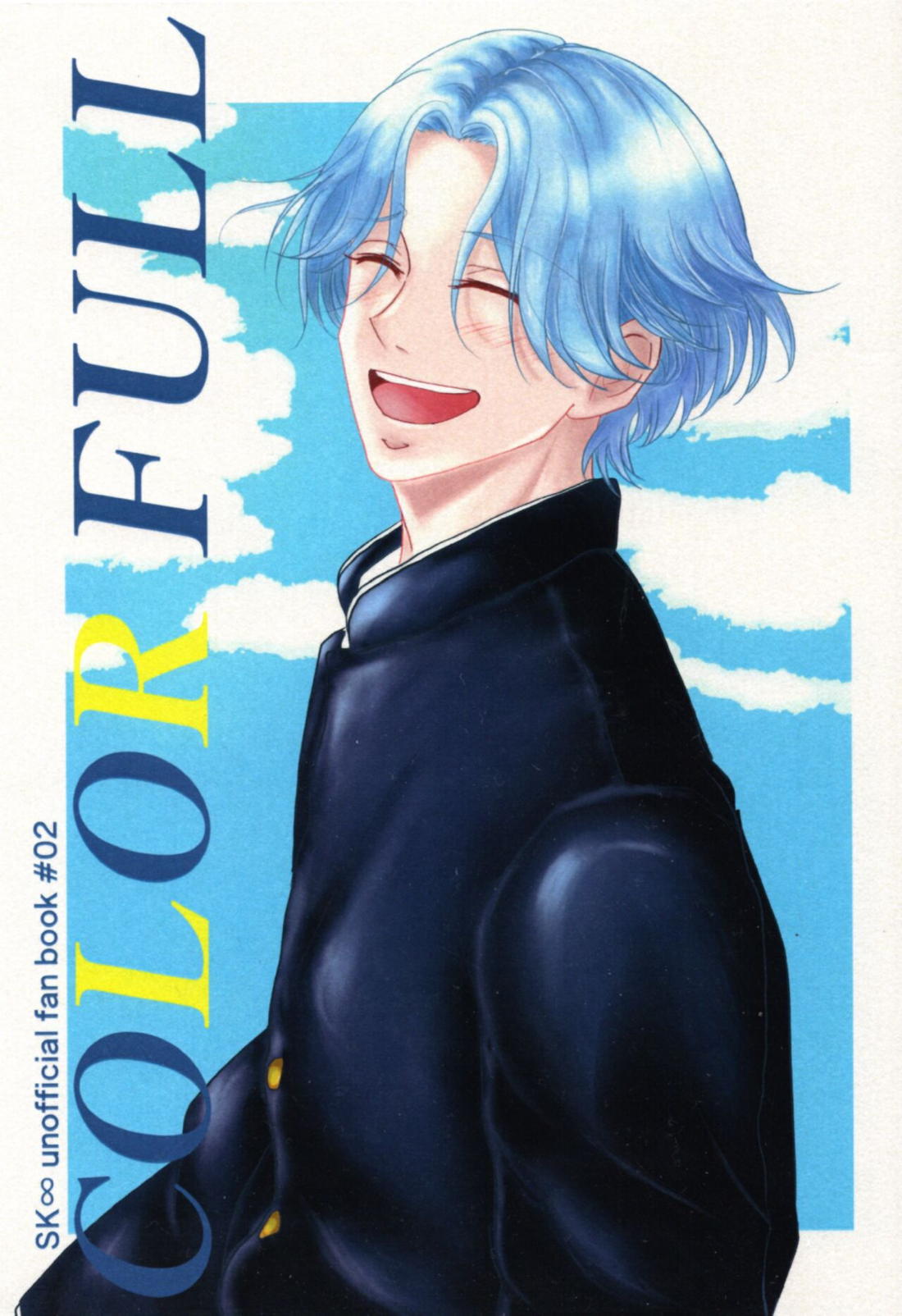 COLOR FULL 1ページ